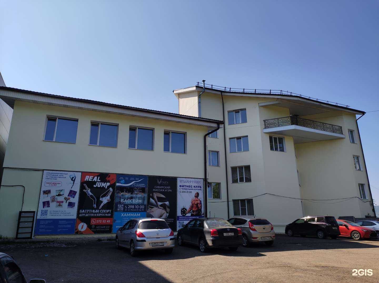 Отзывы на компанию Вэлком Кэмп в Красноярске c фото - фотография 2 из 2