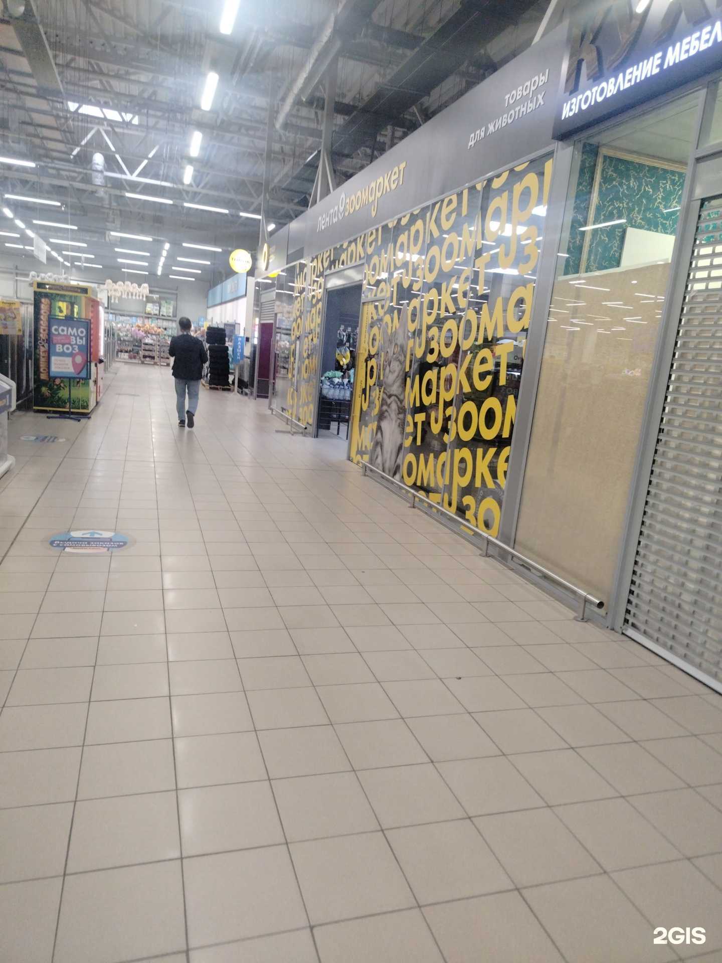 Отзывы на компанию Лента Зоомаркет в Видном c фото