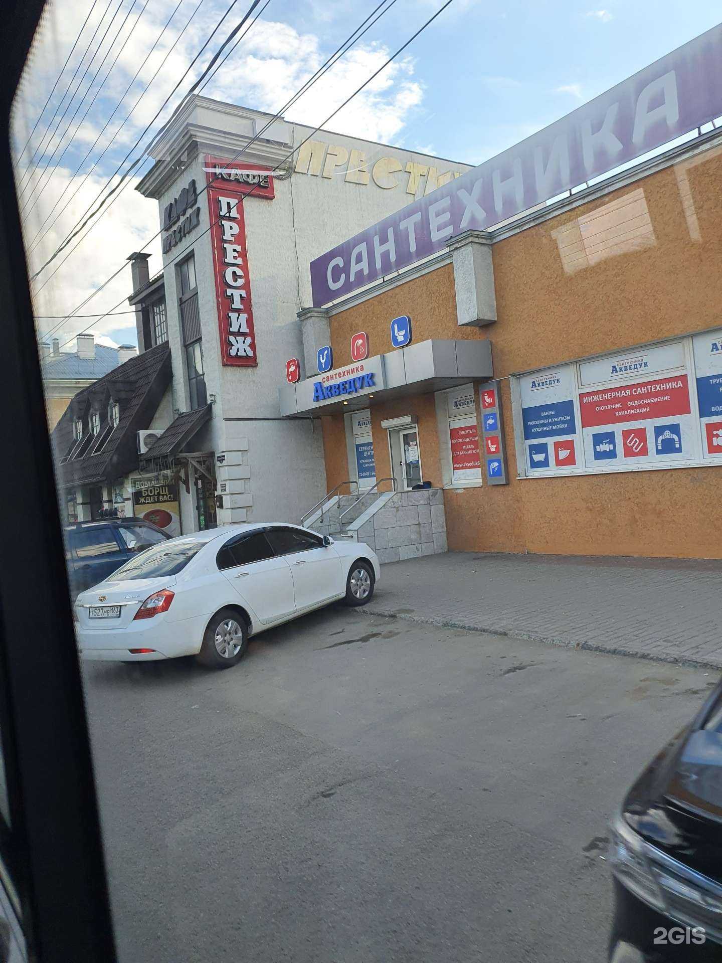 Отзывы на компанию Престиж в Саратове c фото - фотография 2 из 2