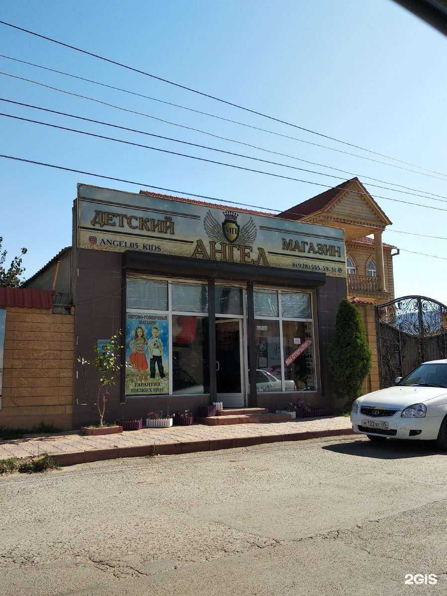Отзывы на компанию Ангел в Махачкале c фото
