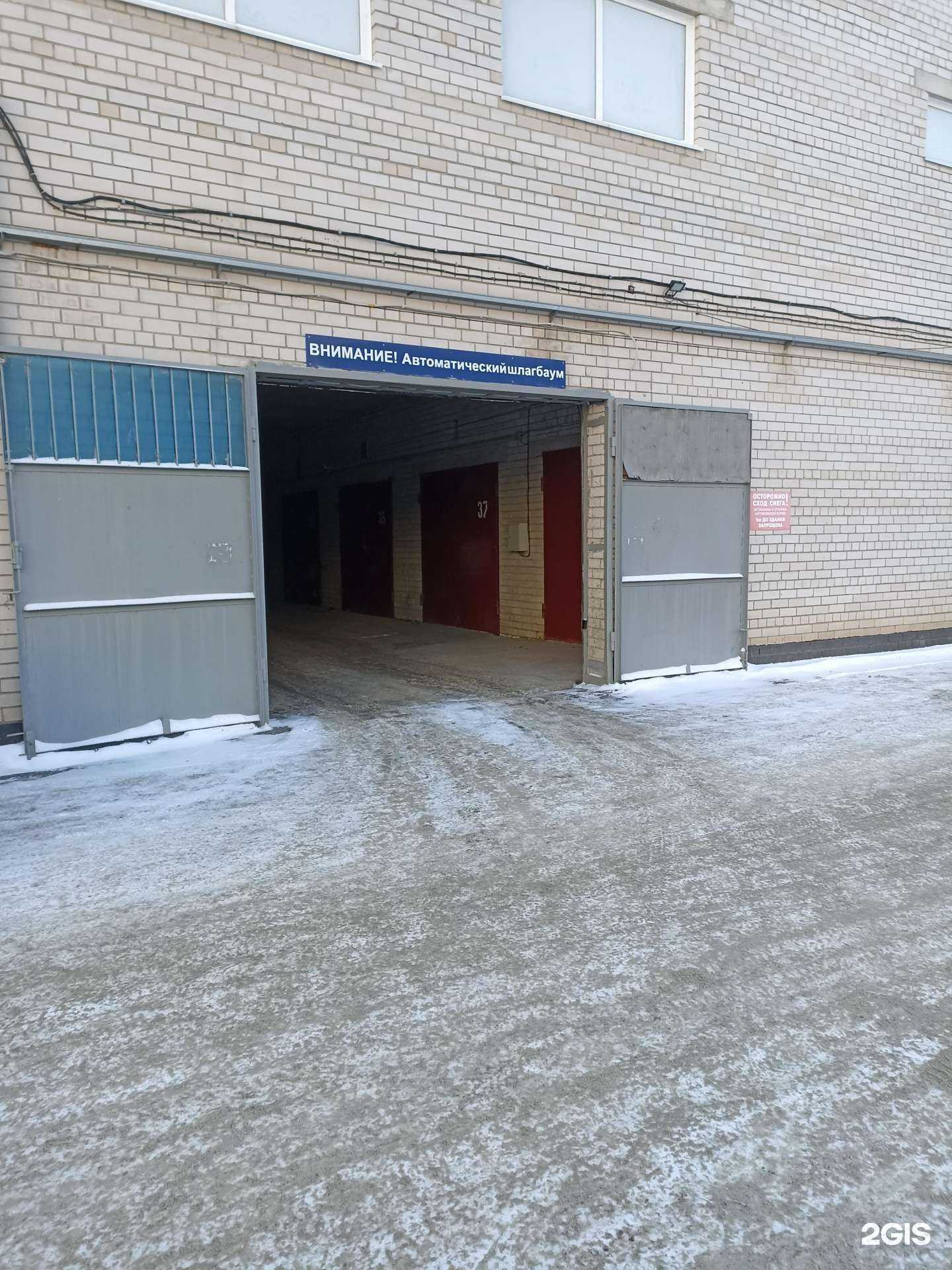 Отзывы на компанию Акс-Трэйд в г. Барнаул c фото