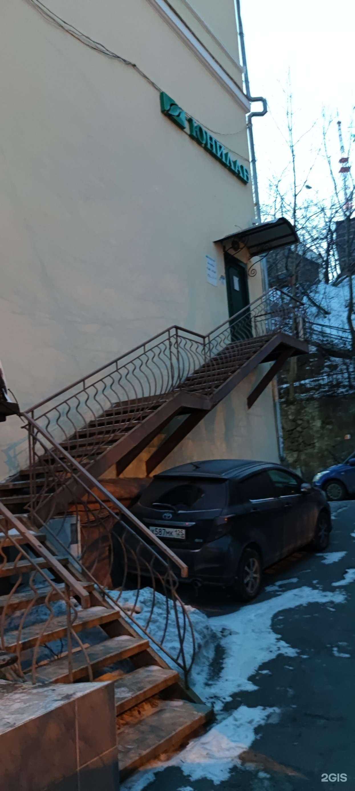 Отзывы на компанию ЮНИЛАБ в Владивостоке c фото