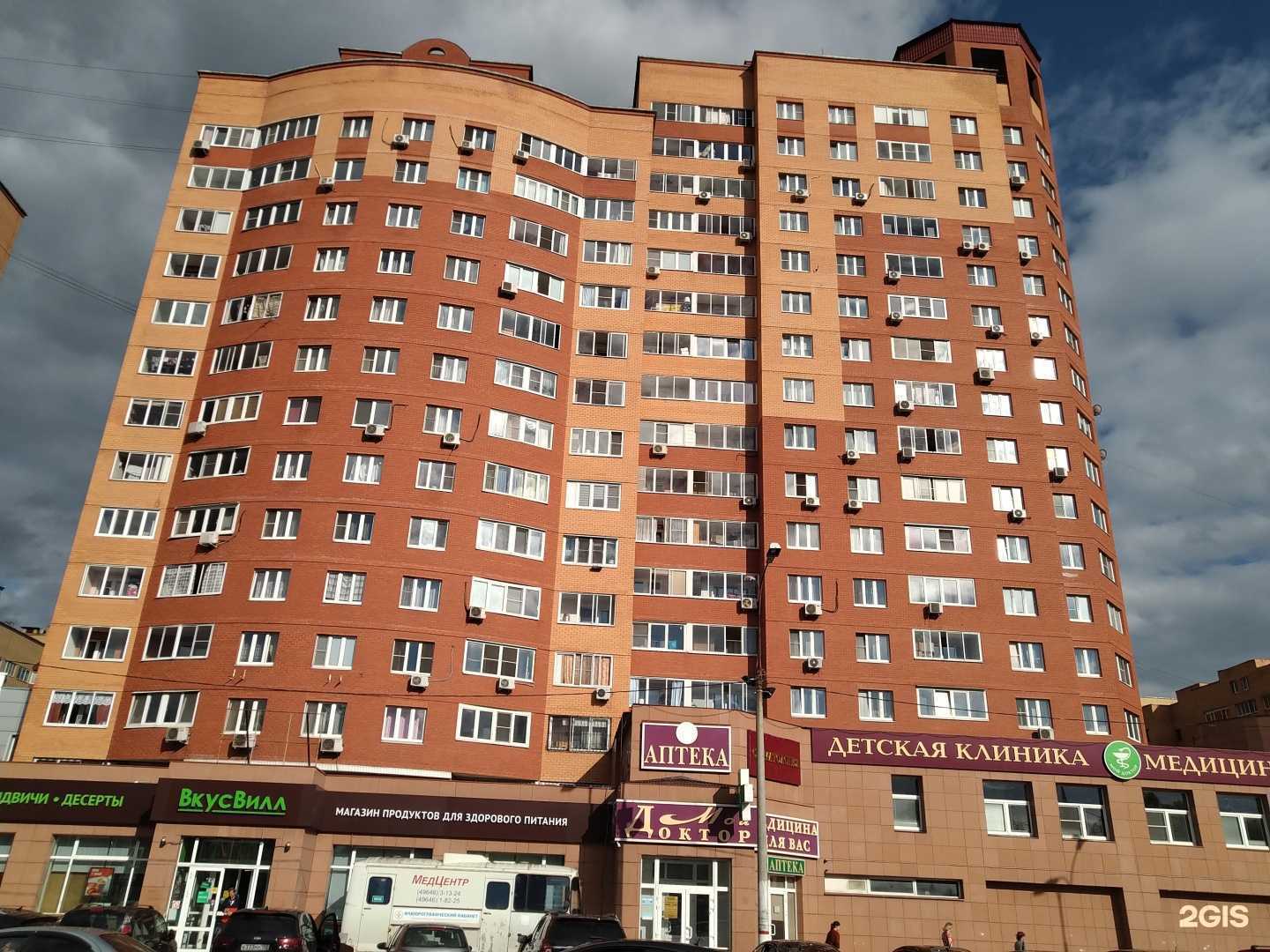 Отзывы на компанию Pegas touristik в Раменском c фото - фотография 2 из 2