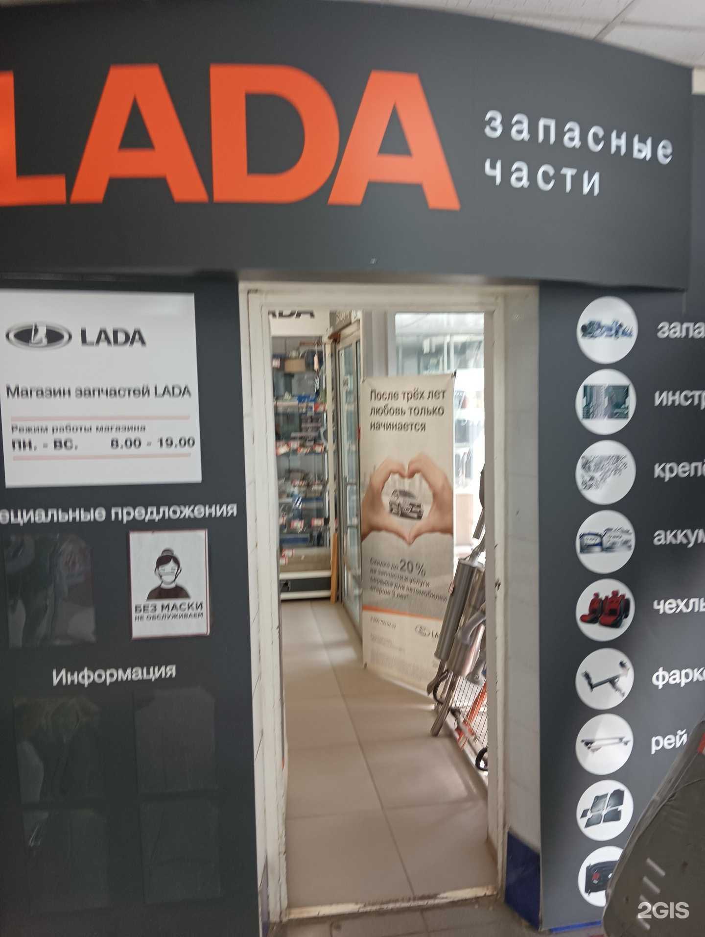 Отзывы на компанию Магазин оригинальных запчастей в Муроме c фото