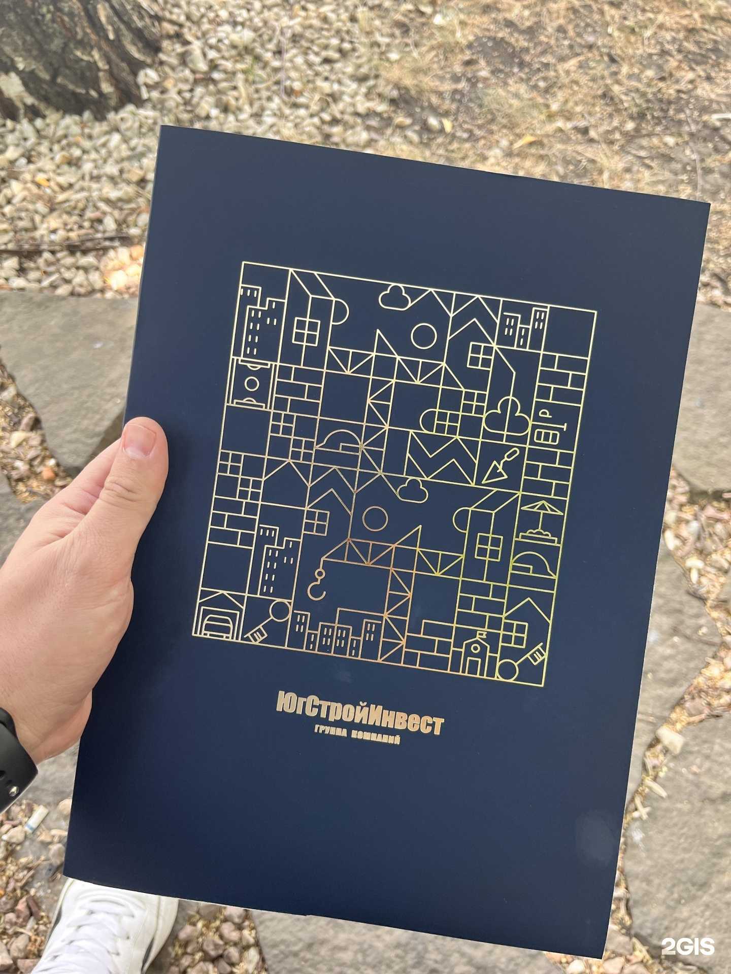 Отзывы на компанию СтавНедвижимость в г. Ставрополь c фото