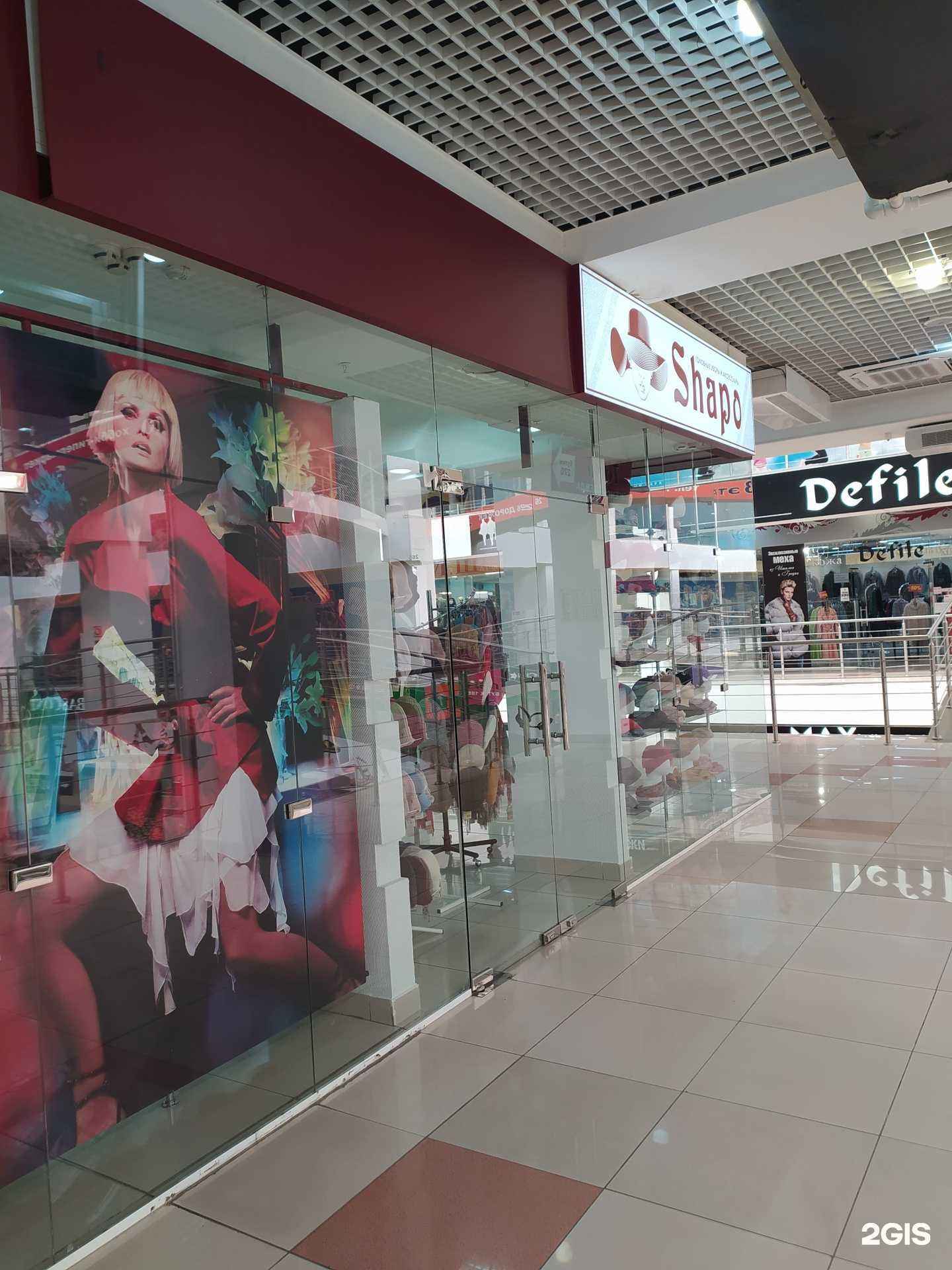 Отзывы на компанию Shapo в Омске c фото