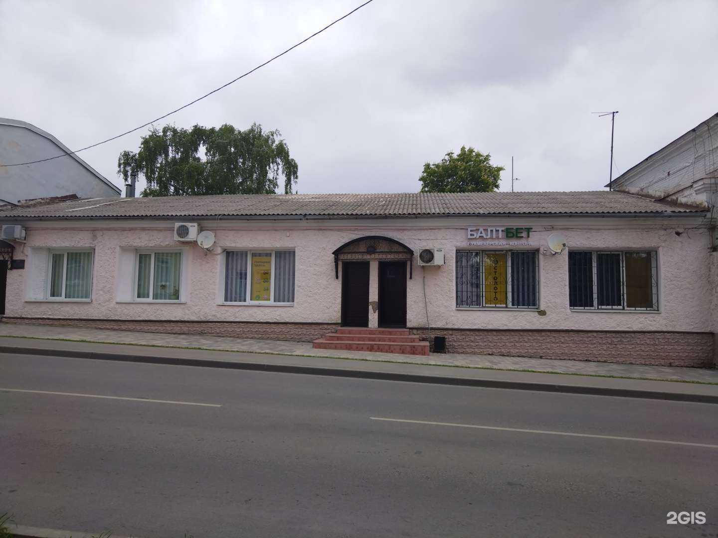 Отзывы на компанию БалтБет в Елеце c фото - фотография 2 из 2