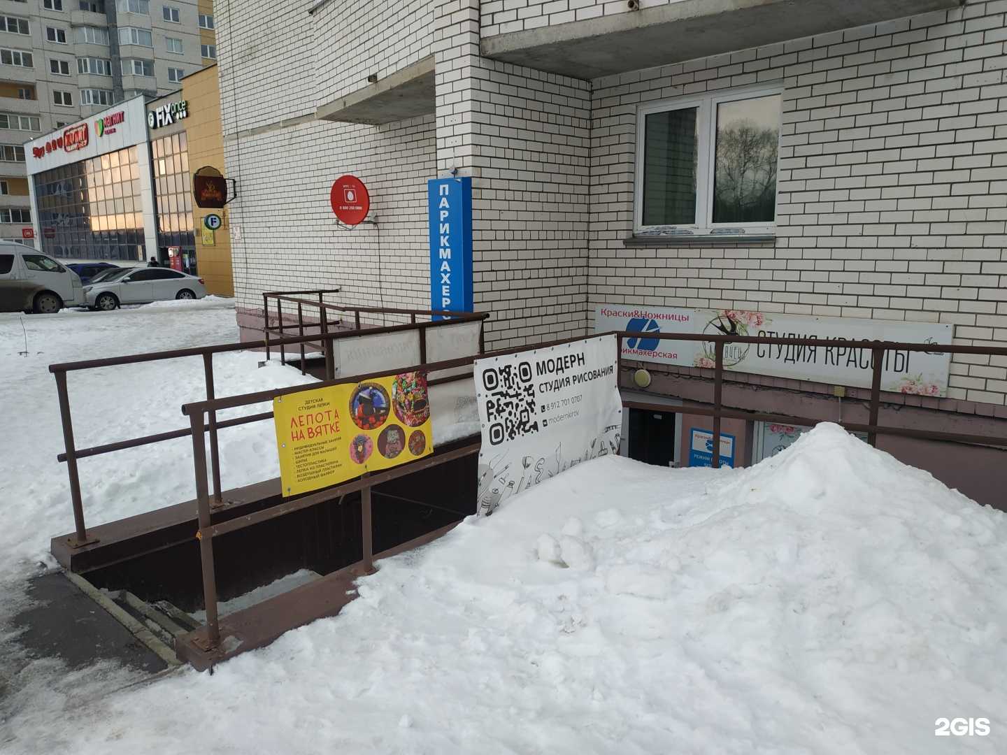 Отзывы на компанию Кабинет маникюра в Кирове c фото