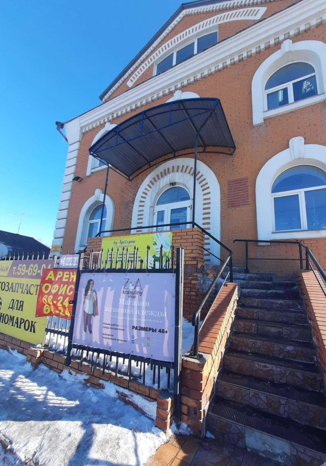 Отзывы на компанию Автоюрист в Омске c фото - фотография 2 из 2