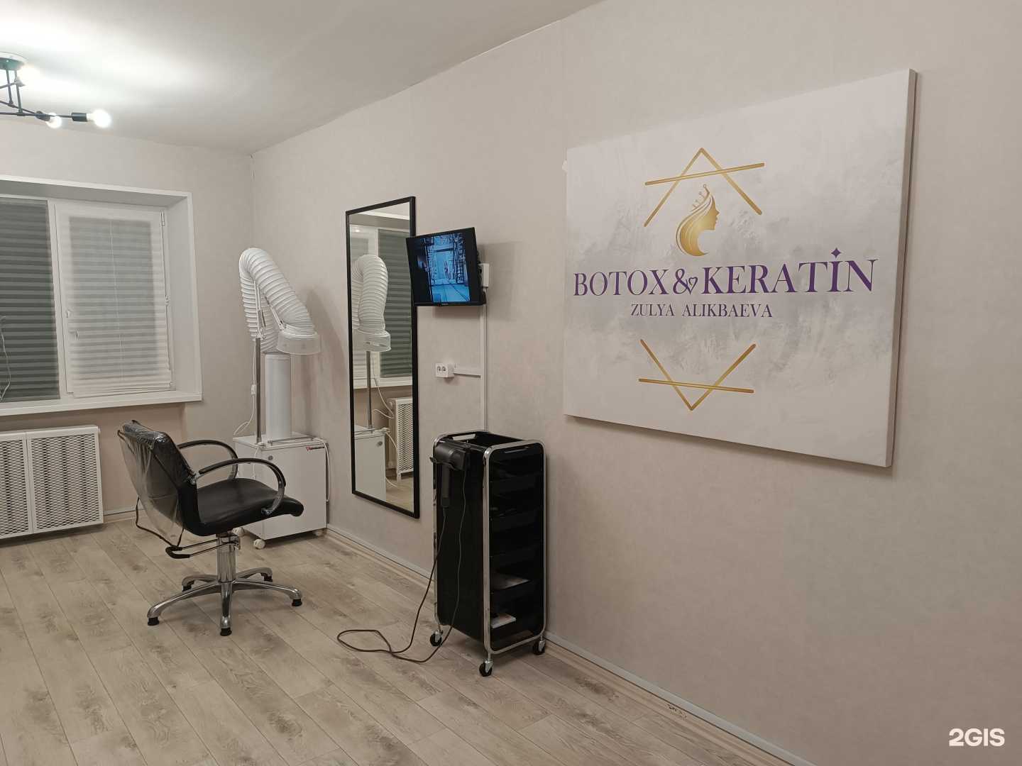 Отзывы на компанию Студия реконструкции волос в г. Челябинск c фото