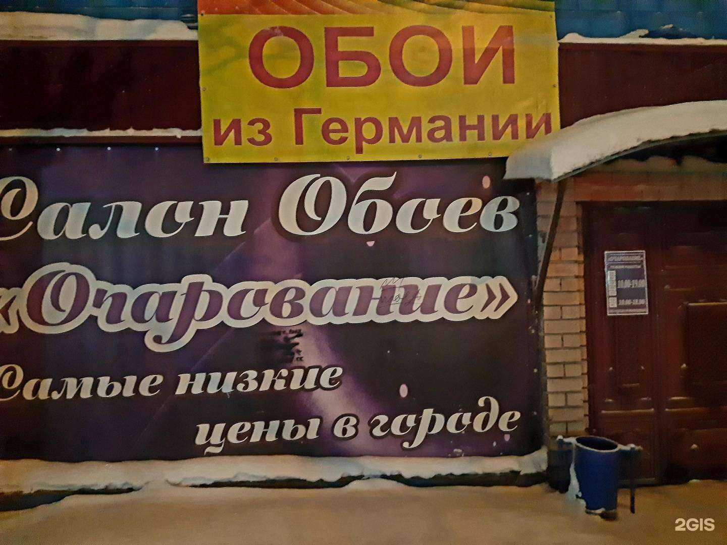 Отзывы на компанию Импульс в г. Прокопьевск c фото