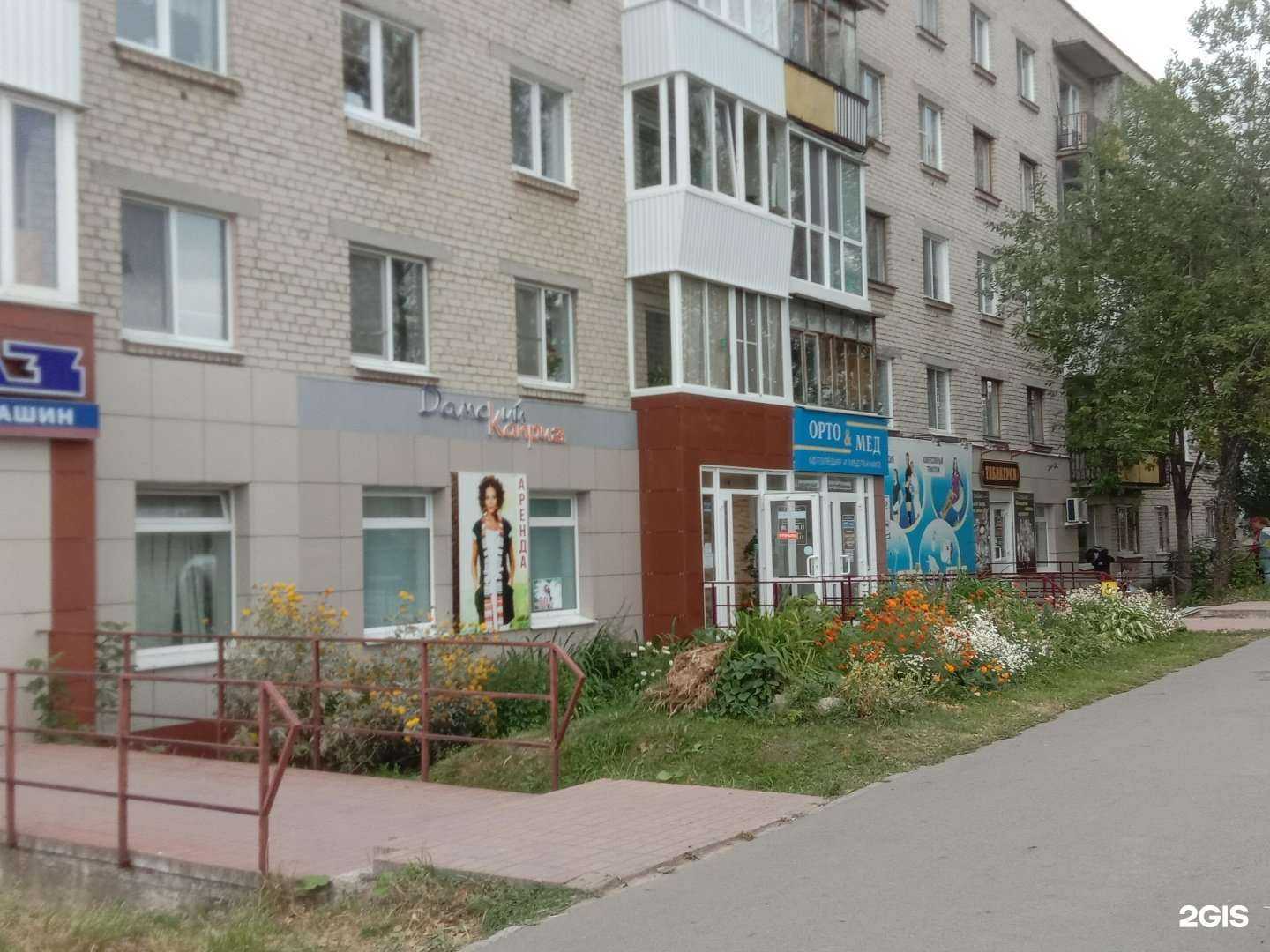 Отзывы на компанию АвтоСтатус, автомагазин в Новоуральске c фото - фотография 2 из 2