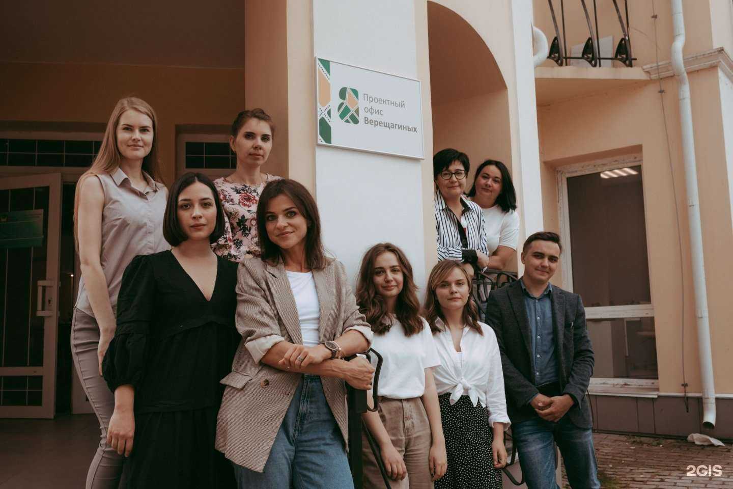 Отзывы на компанию Проектный офис Верещагиных в г. Тверь c фото