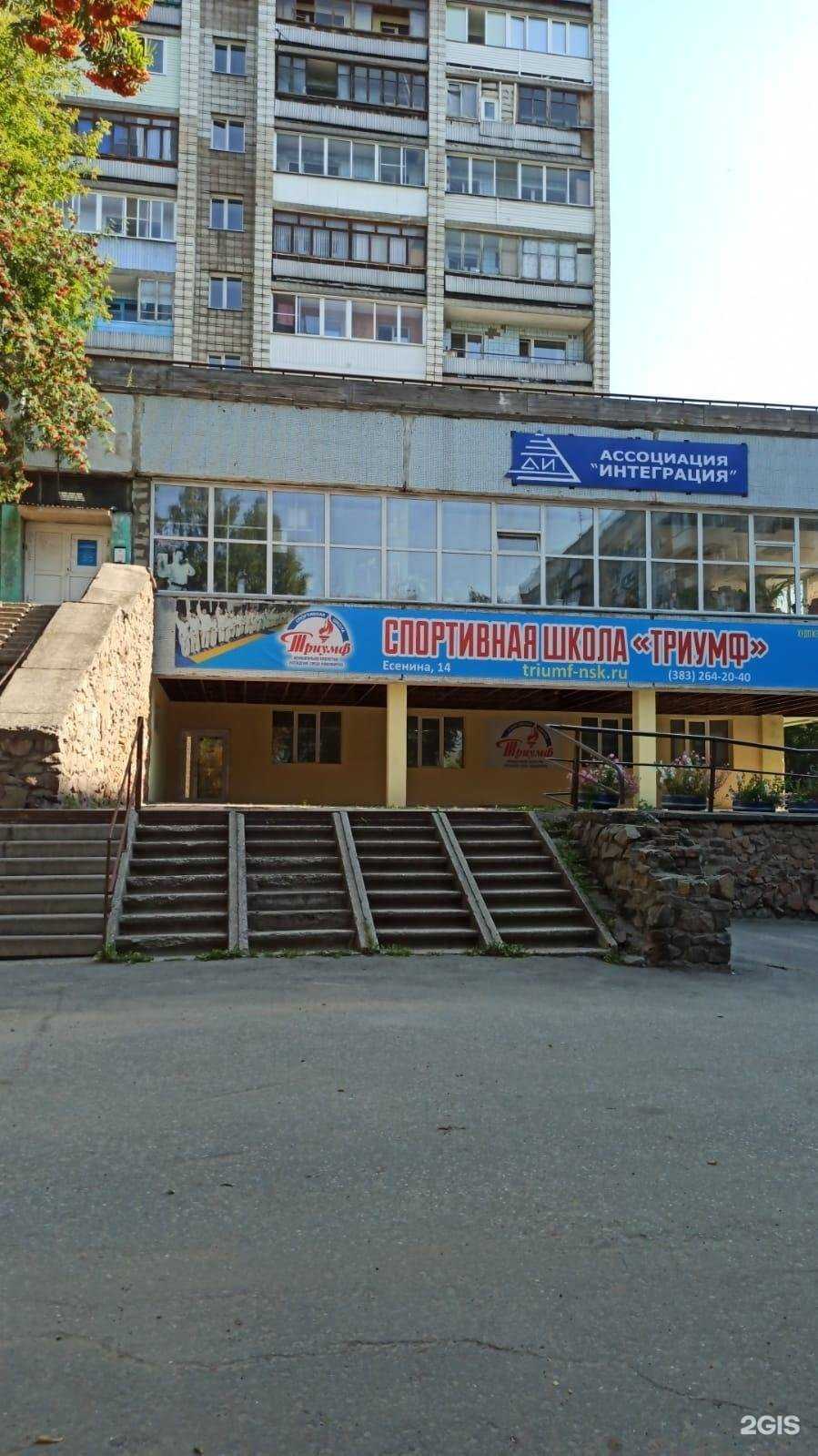 Отзывы на компанию Энергия в Новосибирске c фото