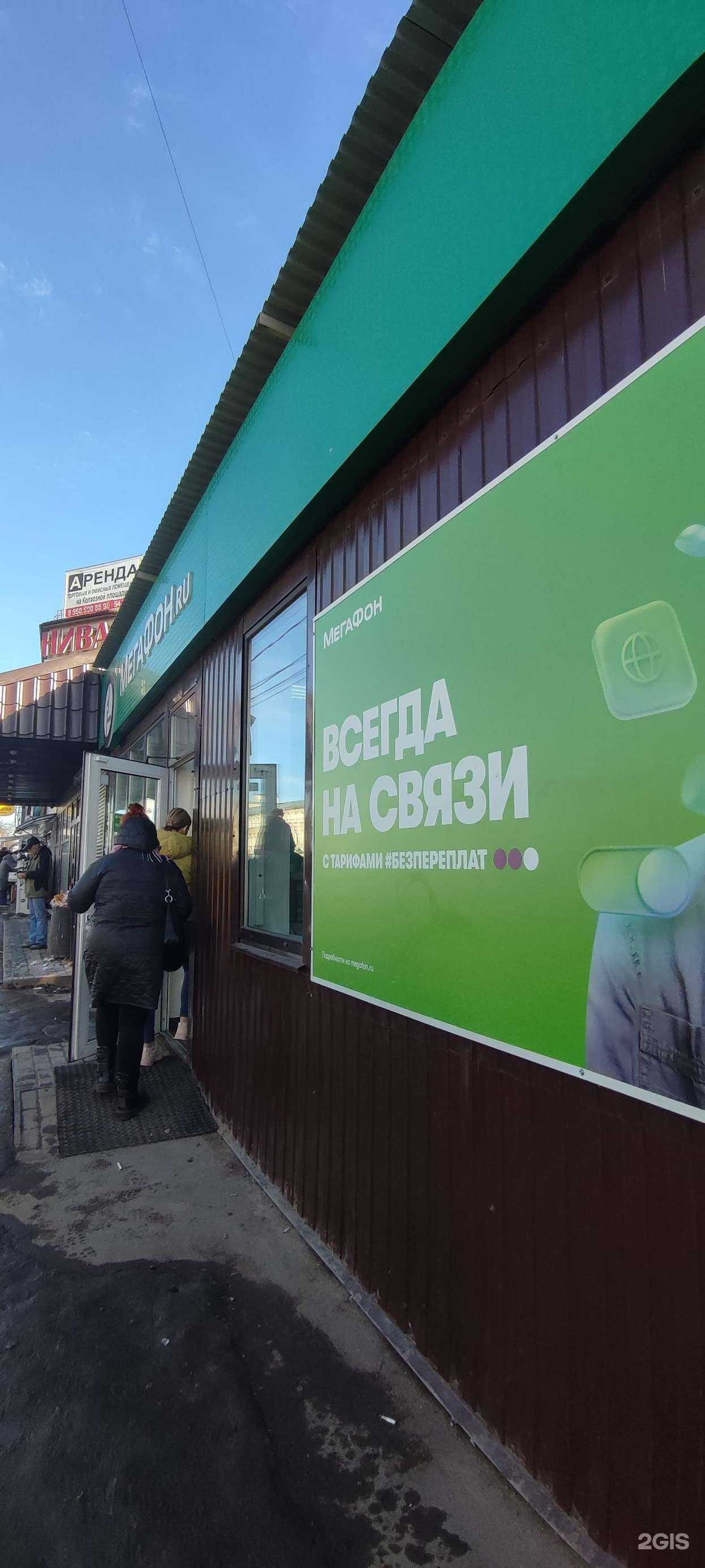 Отзывы на компанию МегаФон-Yota в г. Смоленск c фото