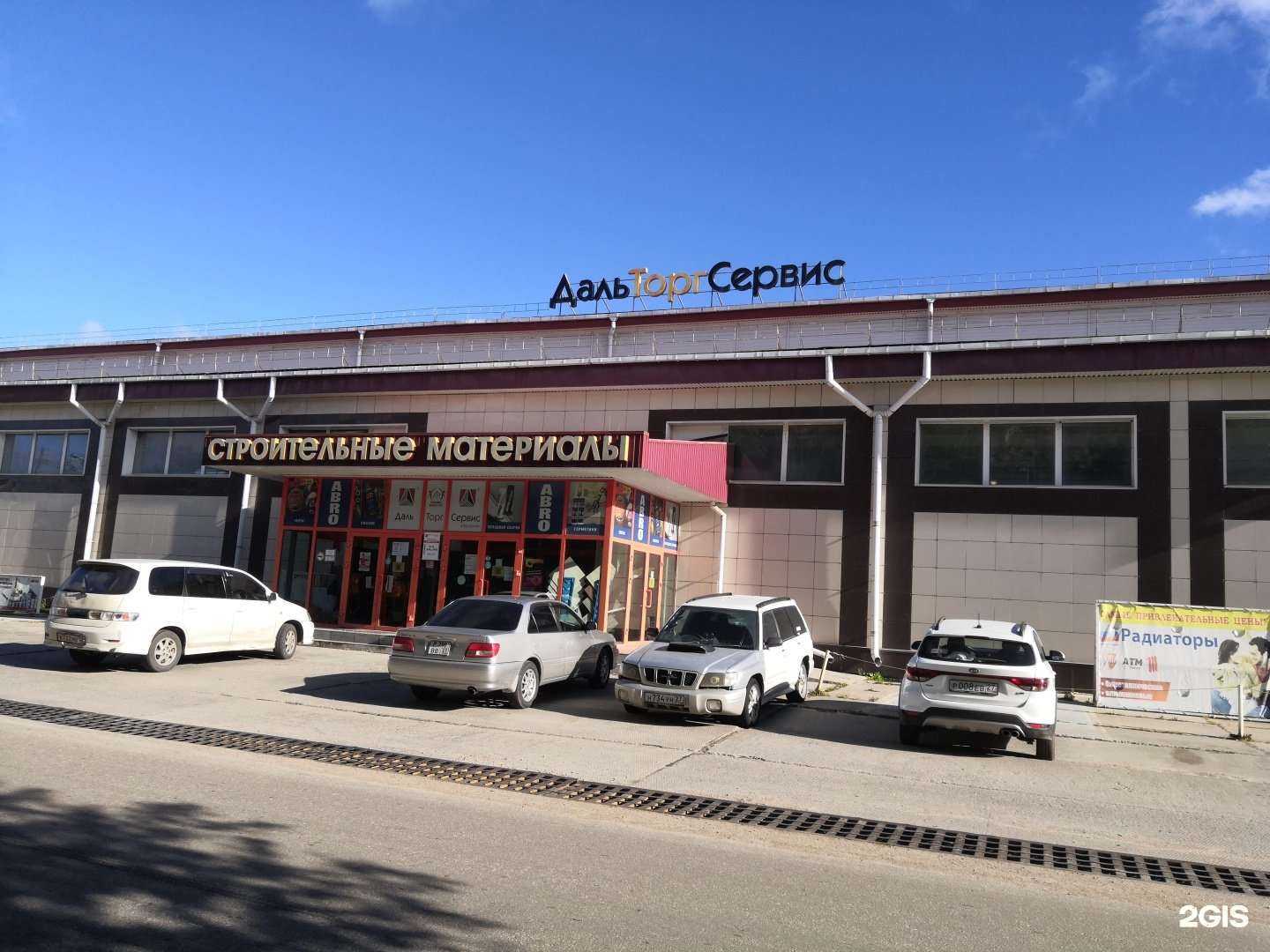 Отзывы на компанию Снабсервис в Хабаровске c фото