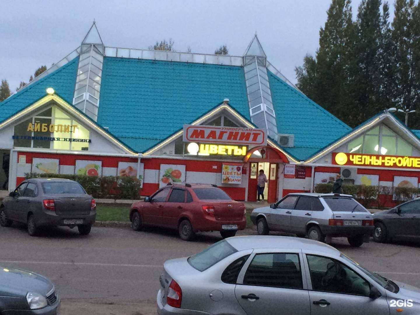 Отзывы на компанию Агросила в Набережных Челнах c фото - фотография 2 из 2