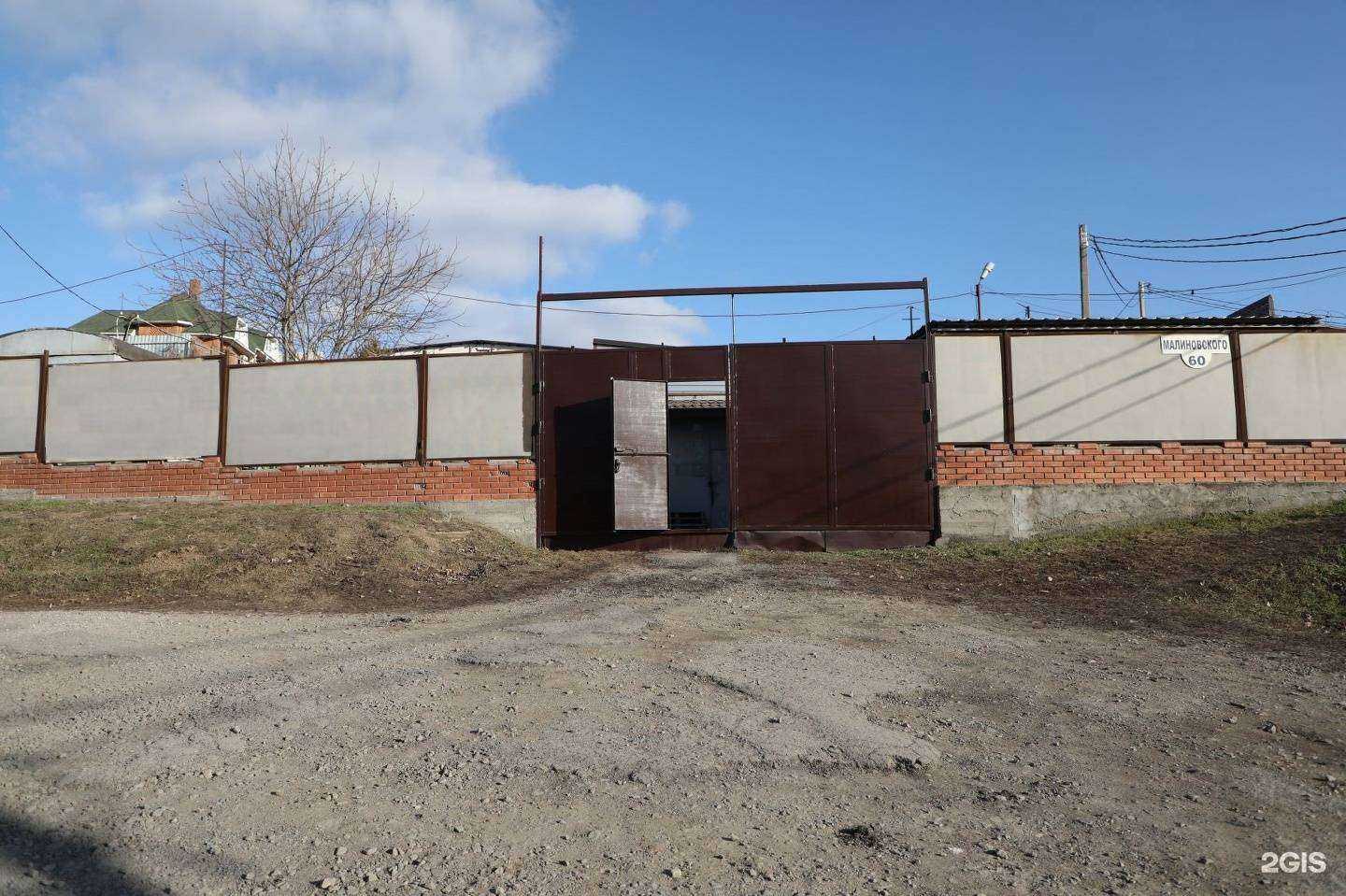 Отзывы на компанию Центр в Ростове-на-Дону c фото