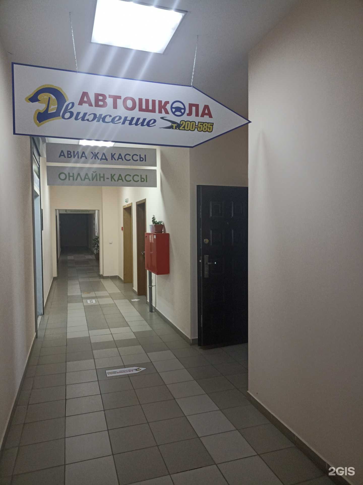 Отзывы на компанию Движение в Набережных Челнах c фото