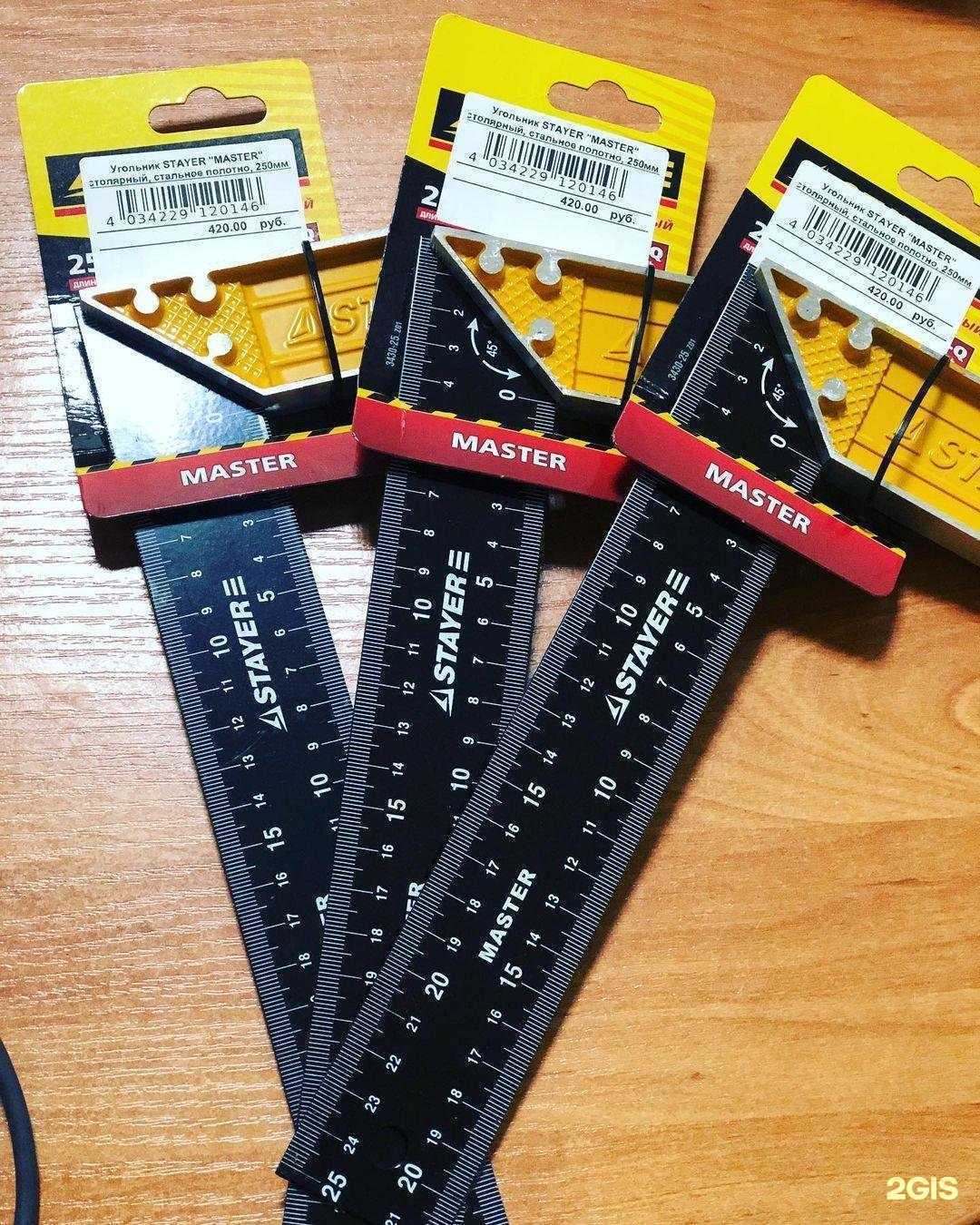 Отзывы на компанию Магазин сантехники в г. Лобня c фото