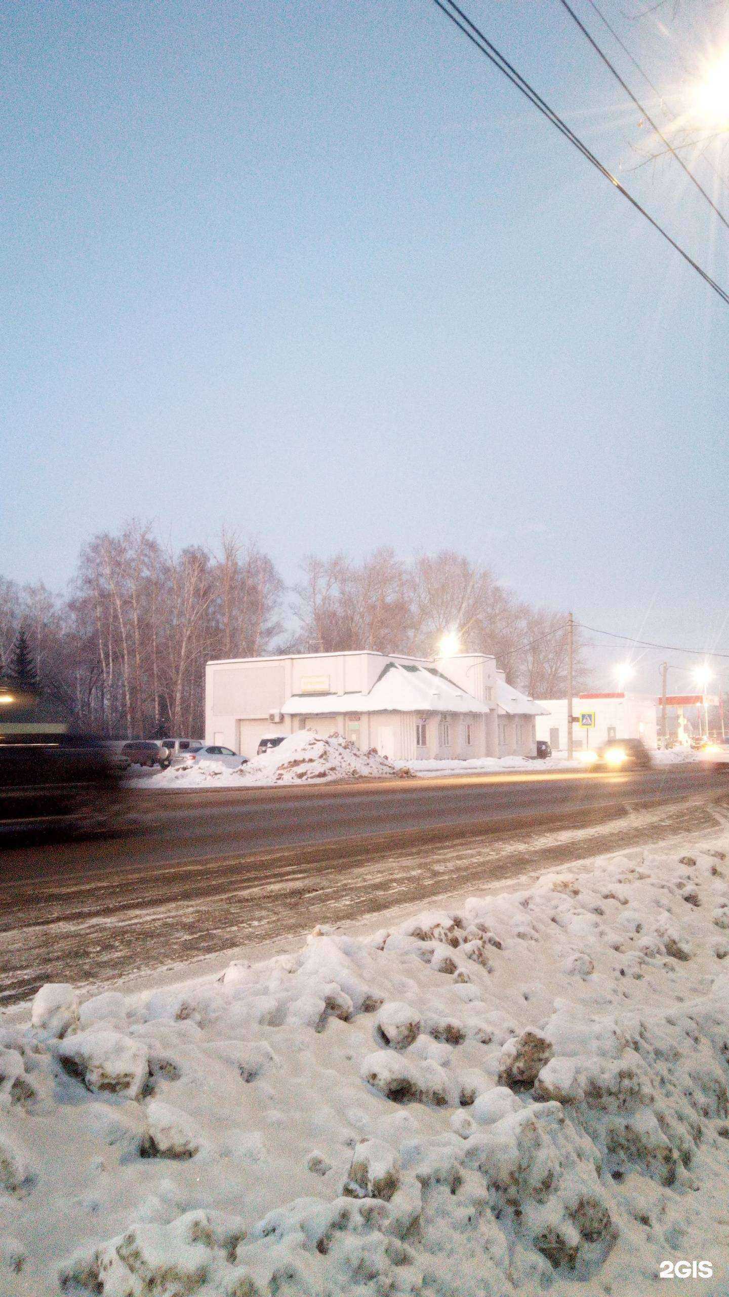 Отзывы на компанию Автохимплюс в Стерлитамаке c фото