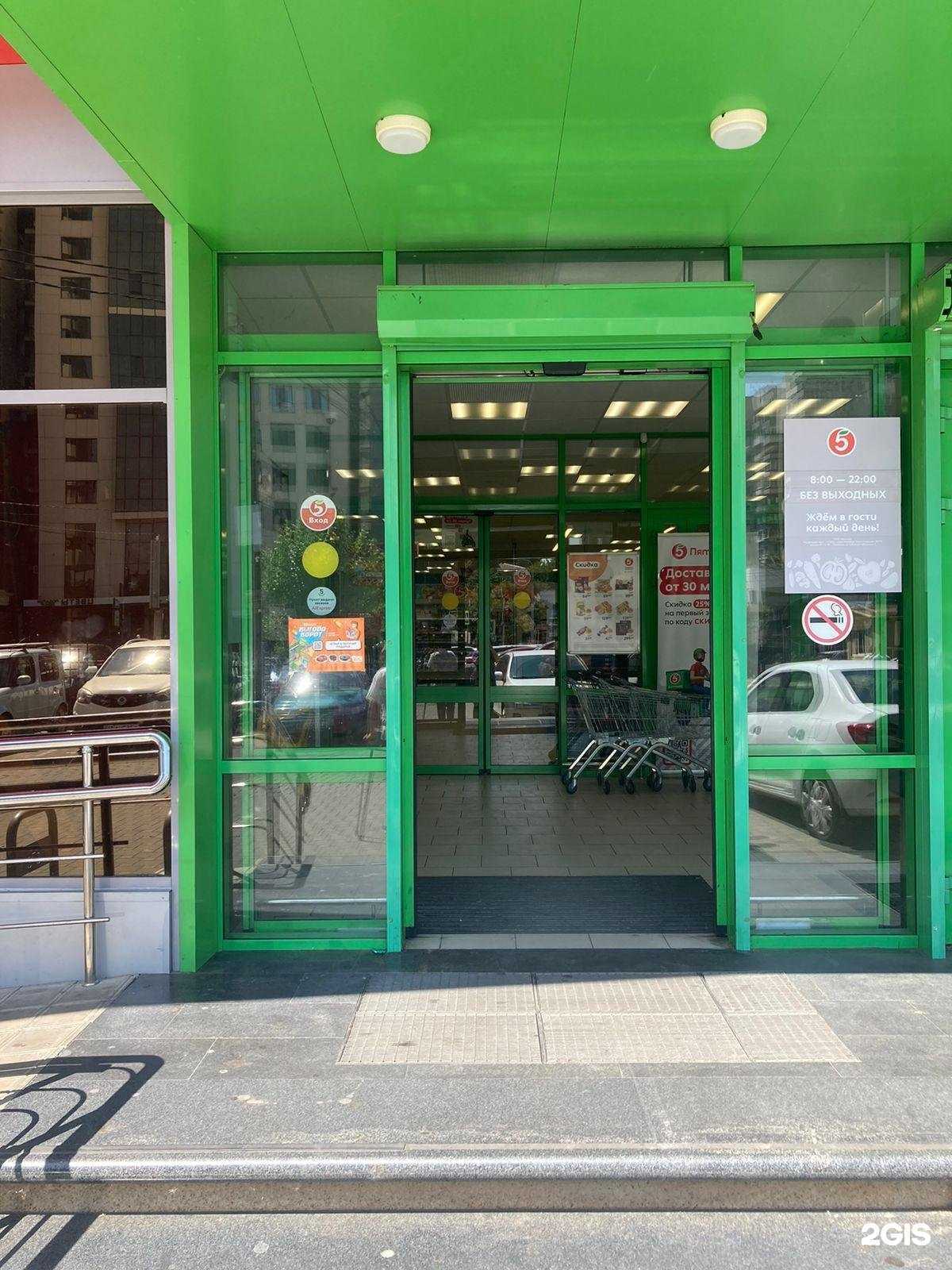 Отзывы на компанию M&m smoke в г. Краснодар c фото