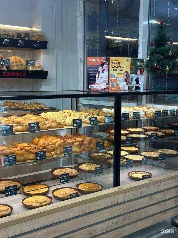 Отзывы на компанию Жар свежар в Набережных Челнах c фото