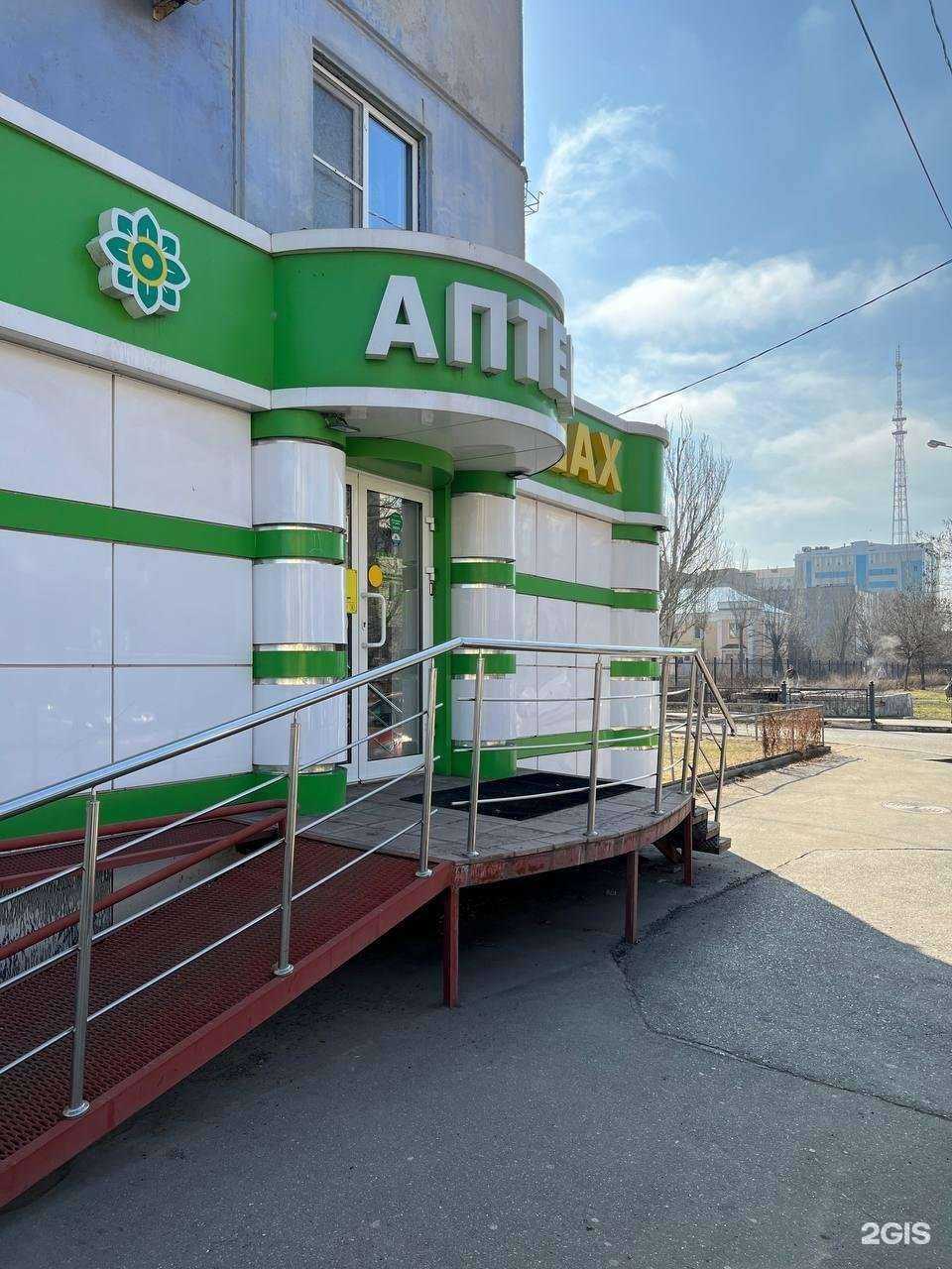 Отзывы на компанию Шах в Астрахани c фото