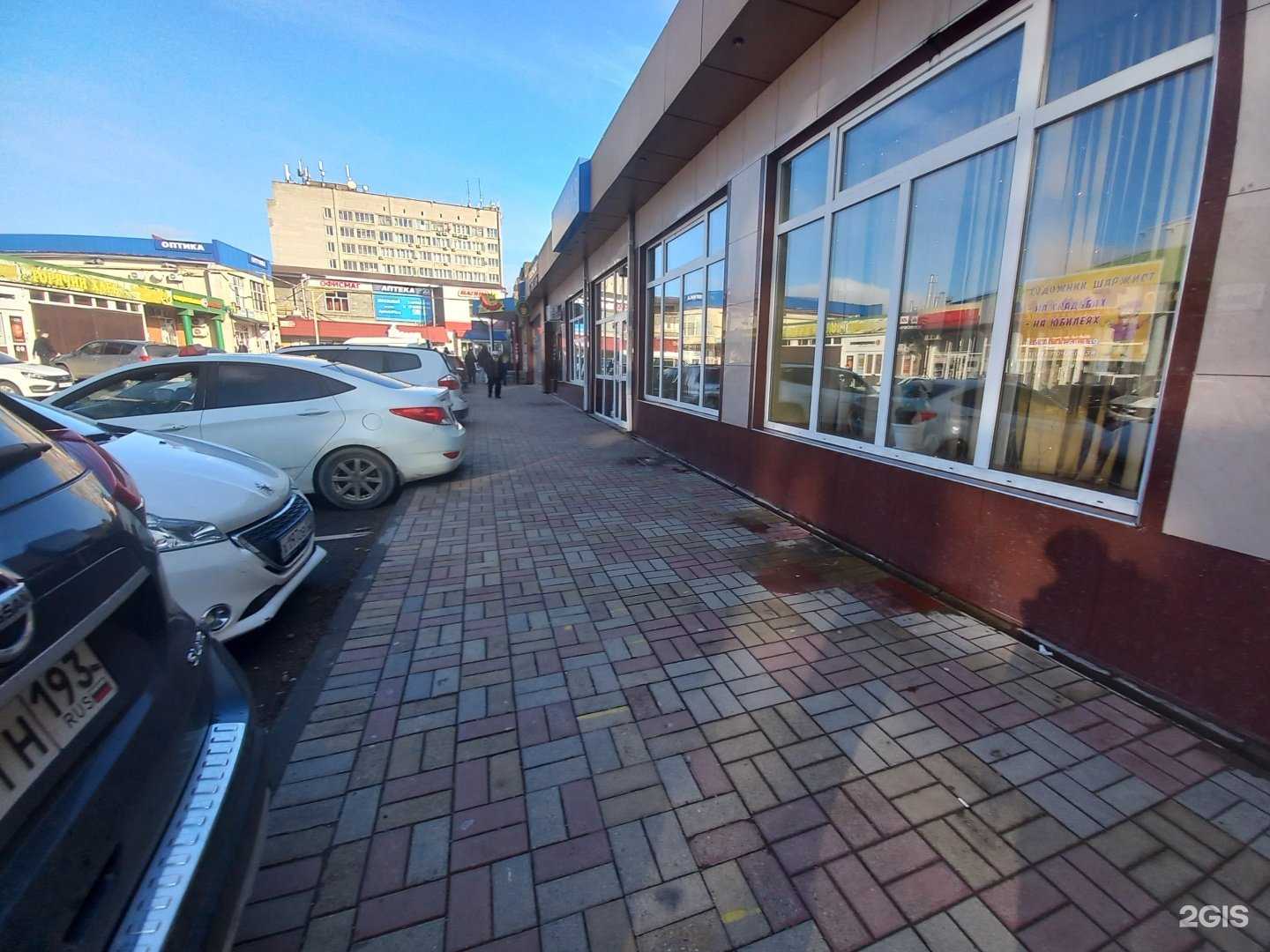 Отзывы на компанию Кавказ в г. Белореченск c фото