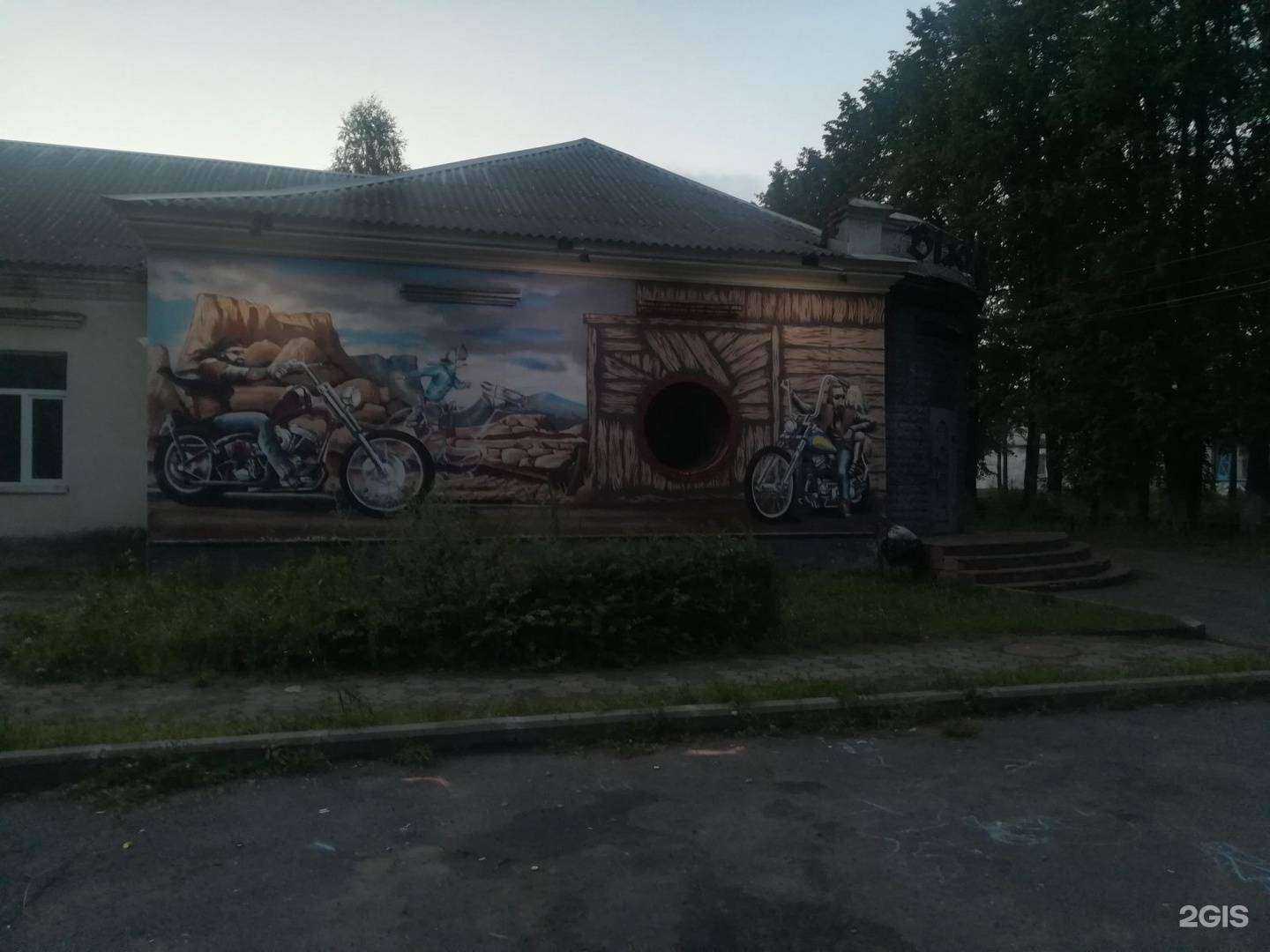 Отзывы на компанию Примекс-Ярославль в Ярославле c фото - фотография 2 из 2