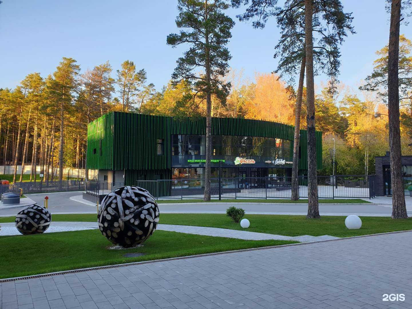 Отзывы на компанию Xfit Point Flora&Fauna в Новосибирске c фото - фотография 2 из 2