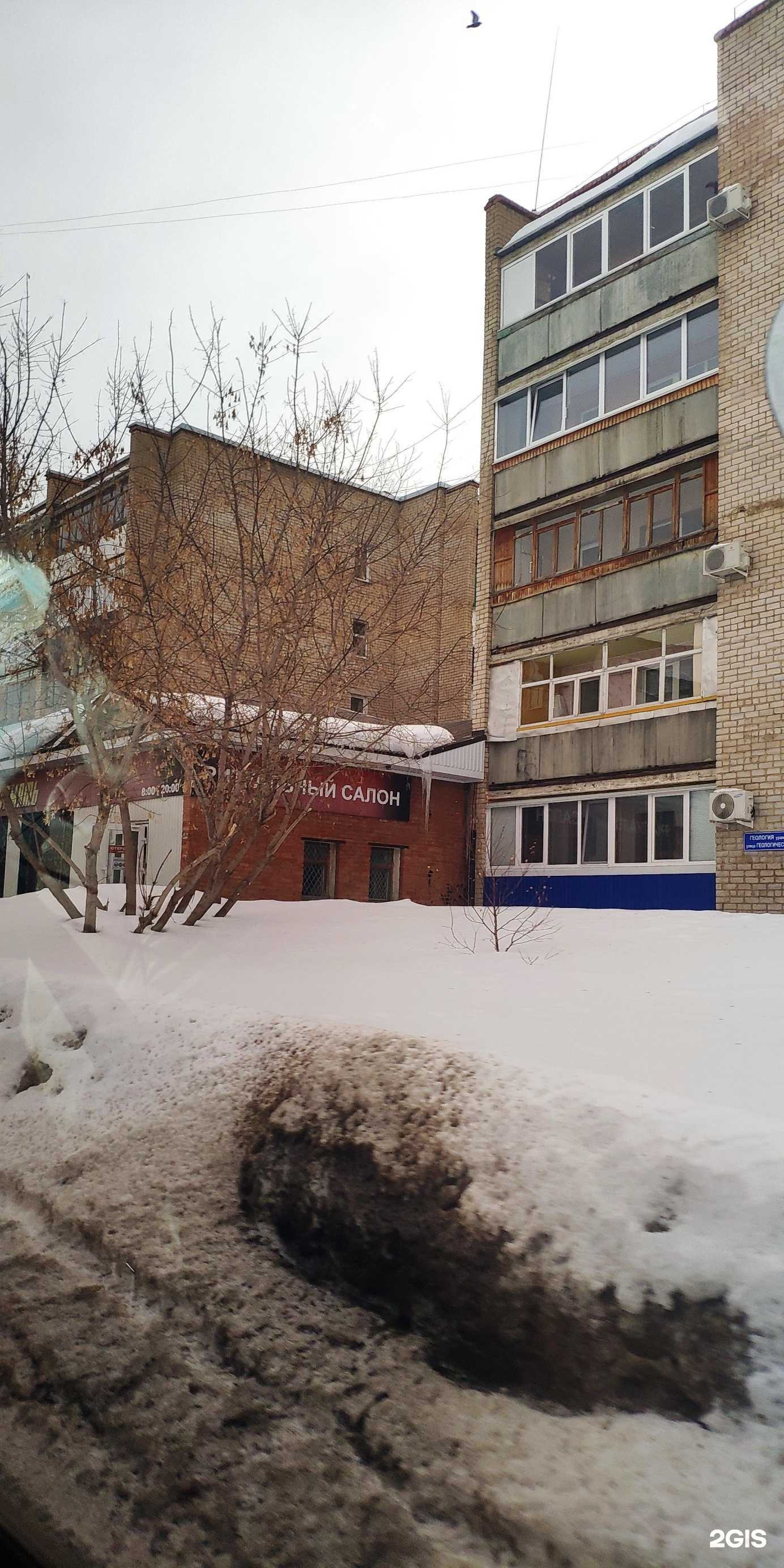 Отзывы на компанию Память в г. Ишимбай c фото