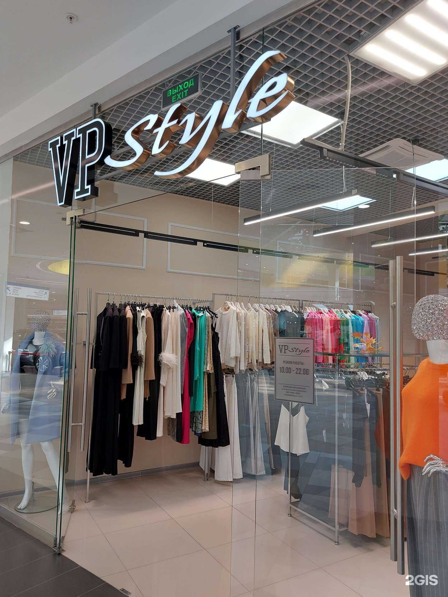 Отзывы на компанию VP Style в г. Липецк c фото
