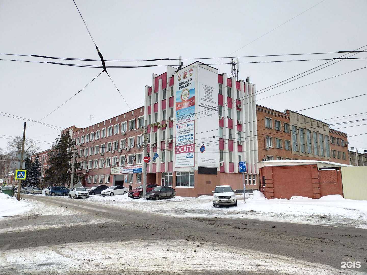 Отзывы на компанию Реавиз в Самаре c фото - фотография 2 из 2