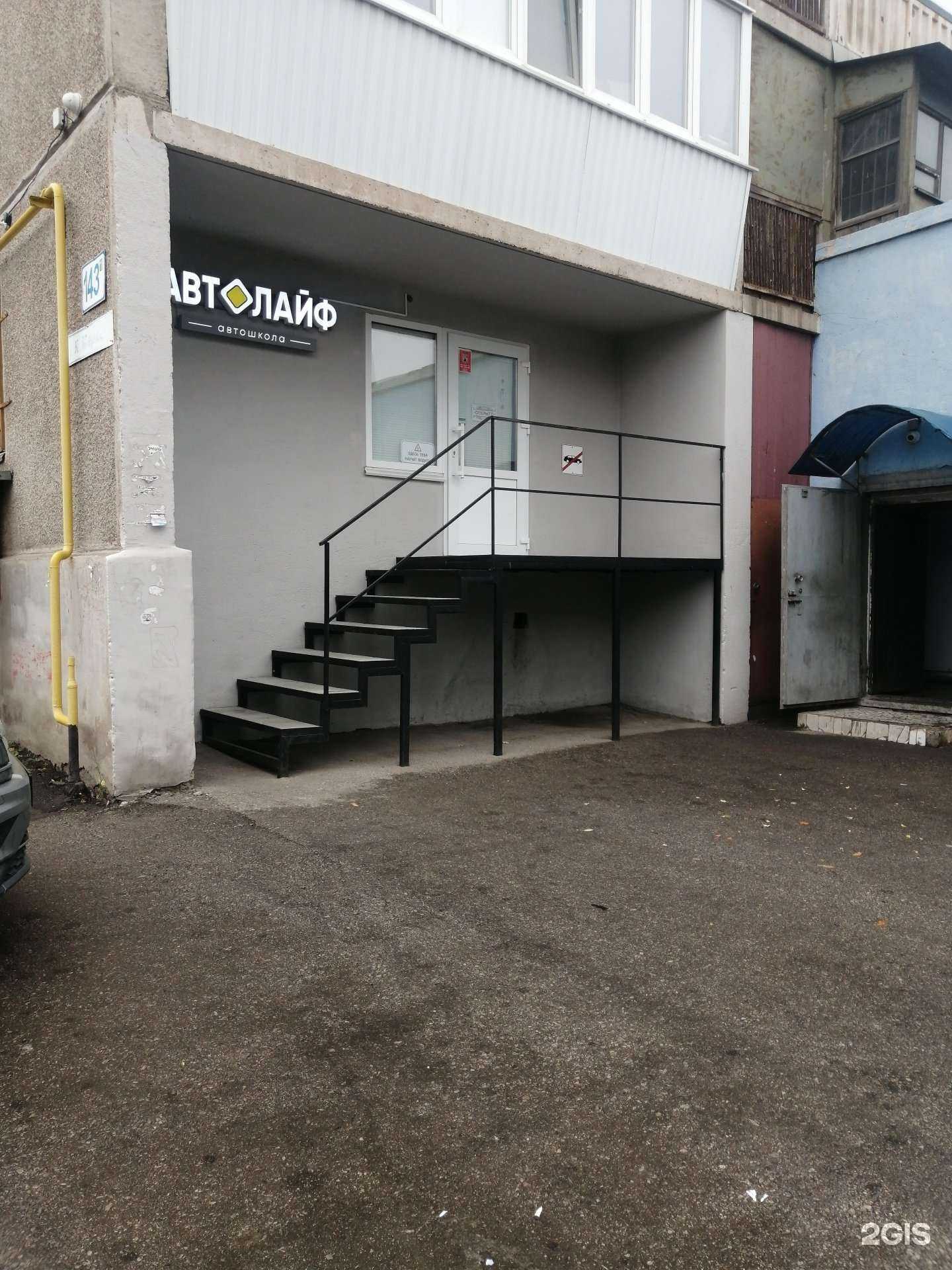 Отзывы на компанию СберСтрахование в Магнитогорске c фото