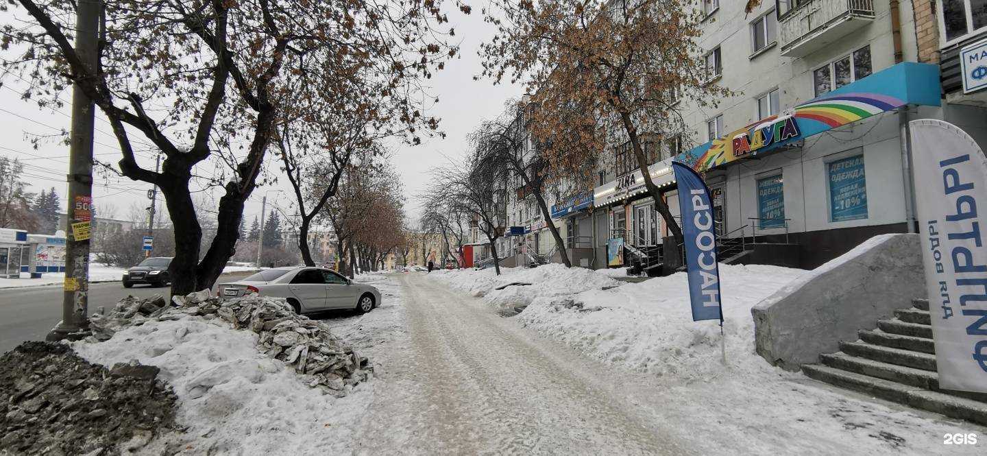 Отзывы на компанию Радуга в Екатеринбурге c фото