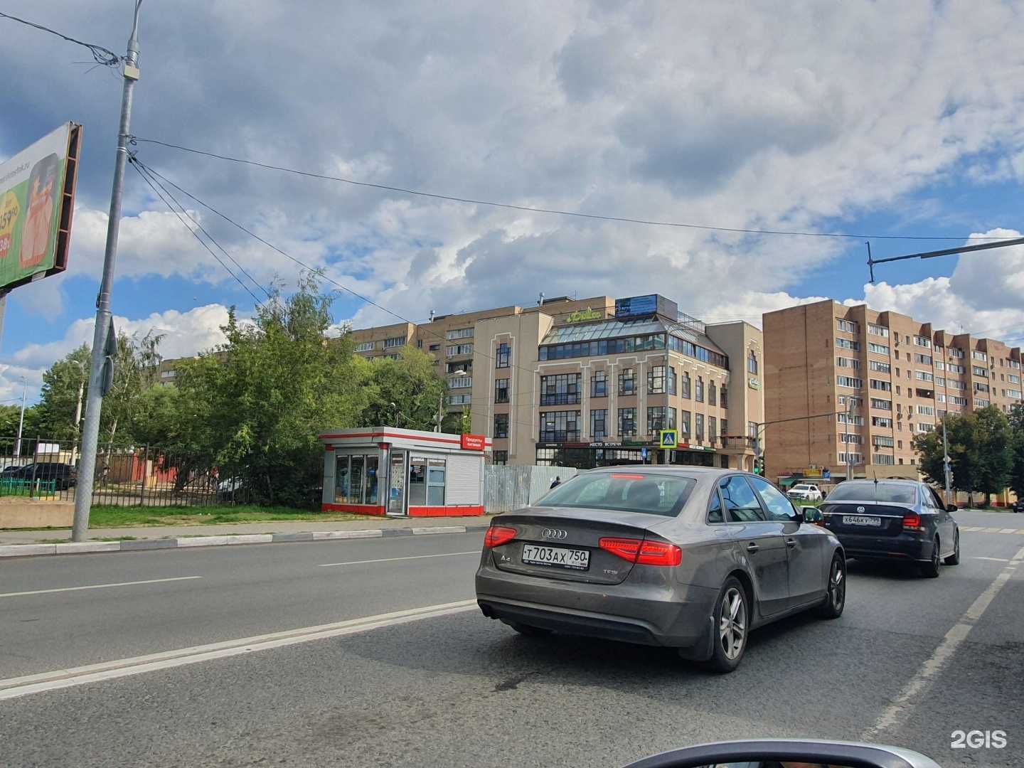 Отзывы на компанию Дюшес в Балашихе c фото - фотография 2 из 2