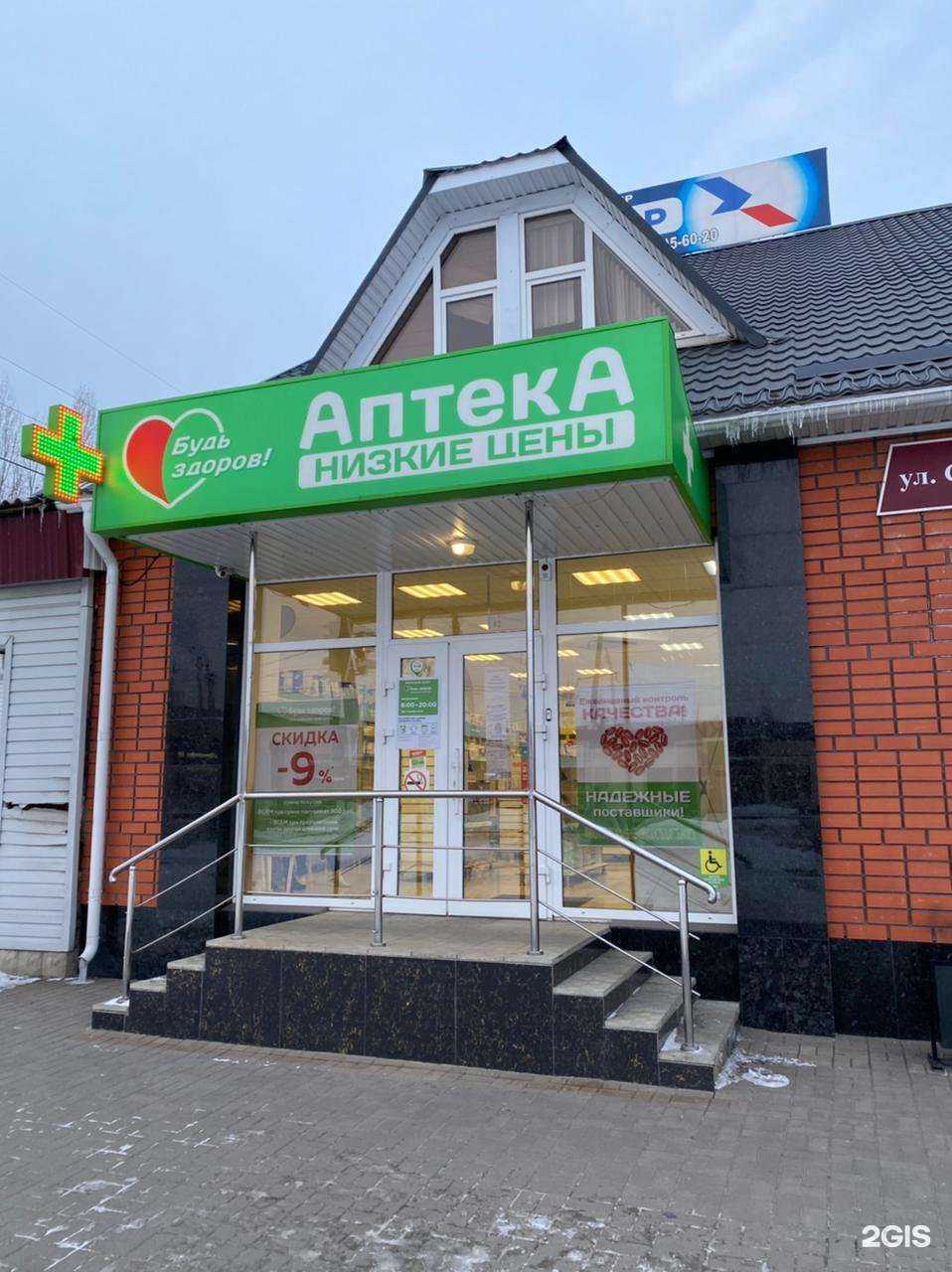 Отзывы на компанию Здравсити в Борисоглебске c фото