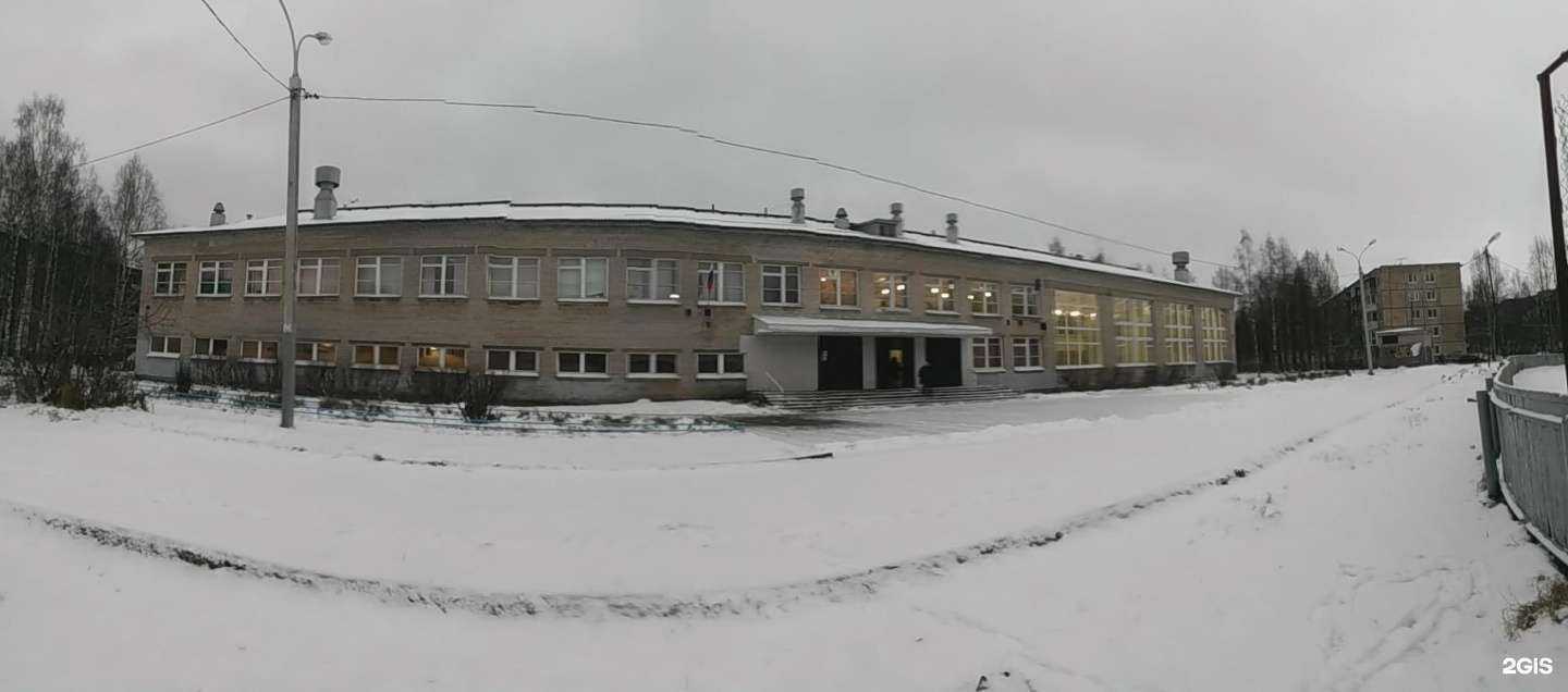 Отзывы на компанию Средняя школа №28 в Архангельске c фото