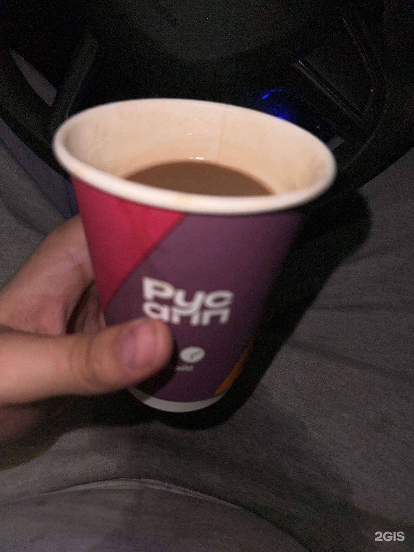 Отзывы на компанию Русский Аппетит в Воронеже c фото