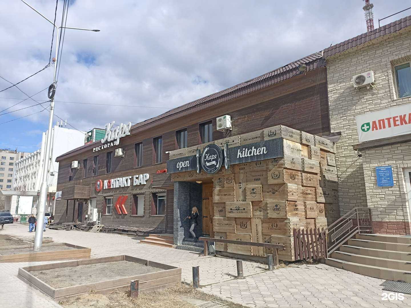 Отзывы на компанию Саха Мед Тур+ в Якутске c фото - фотография 2 из 2