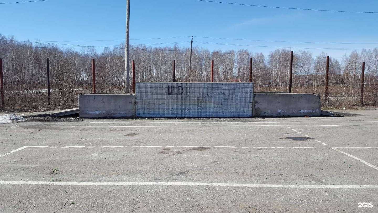 Отзывы на компанию Маэстро плюс в г. Челябинск c фото