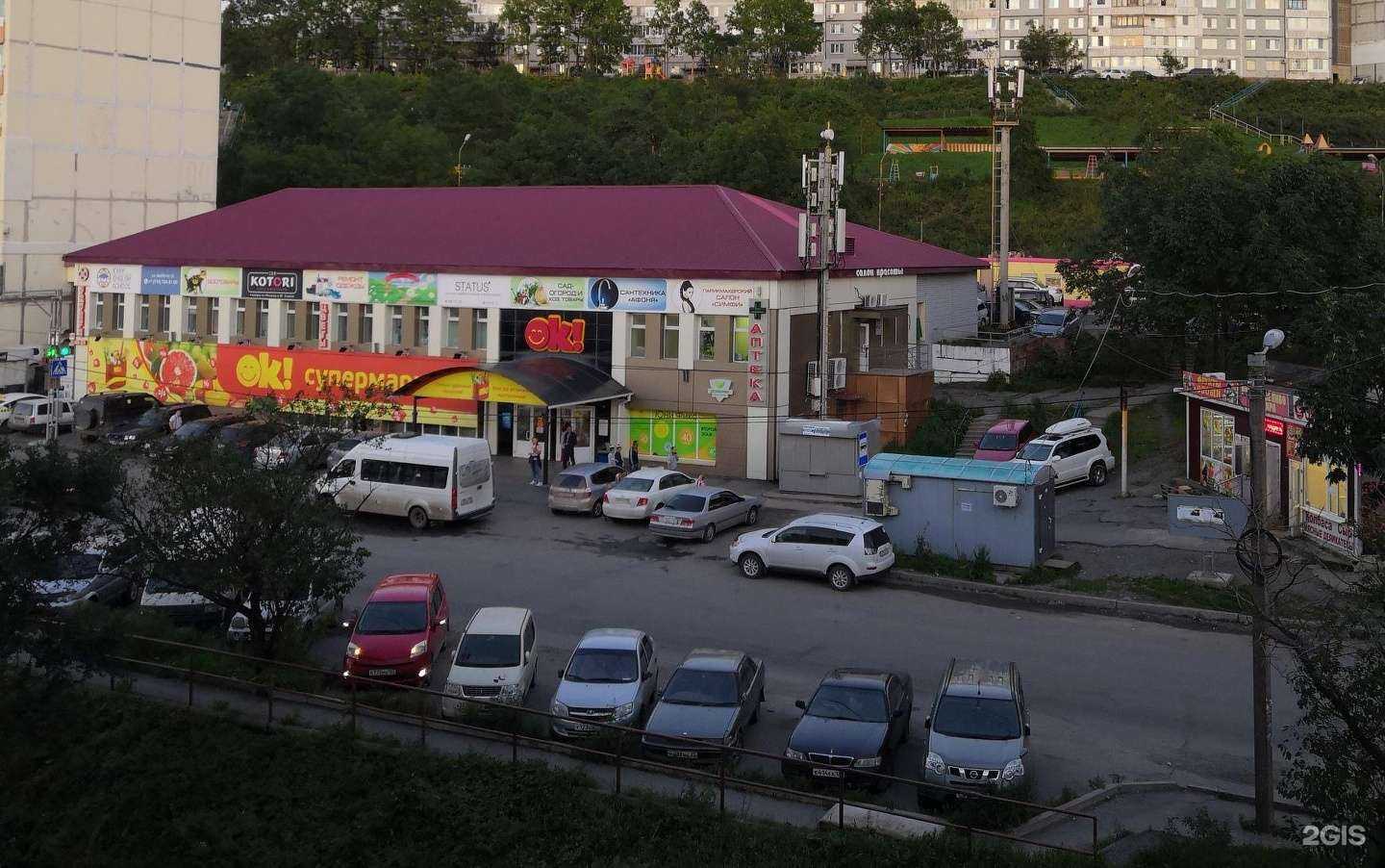 Отзывы на компанию Автогид в Владивостоке c фото