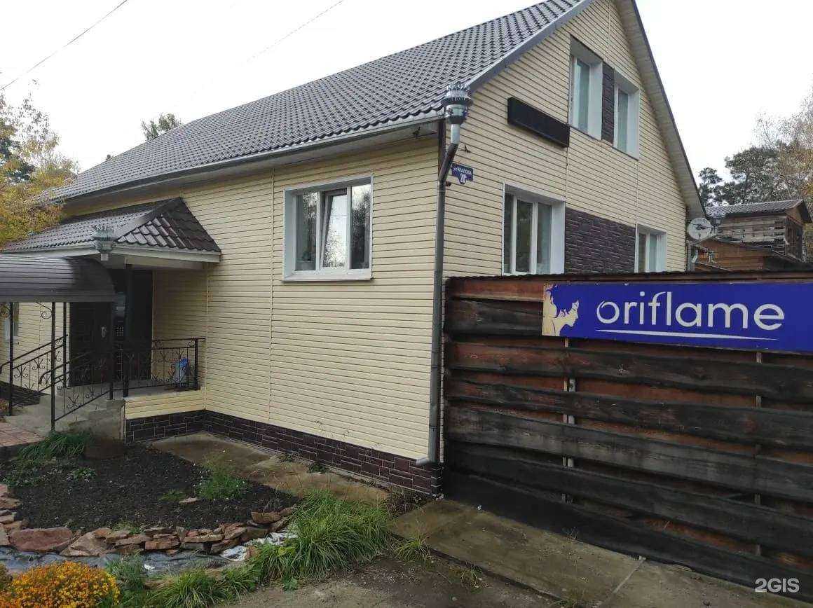 Отзывы на компанию Дивногория в Дивногорске c фото