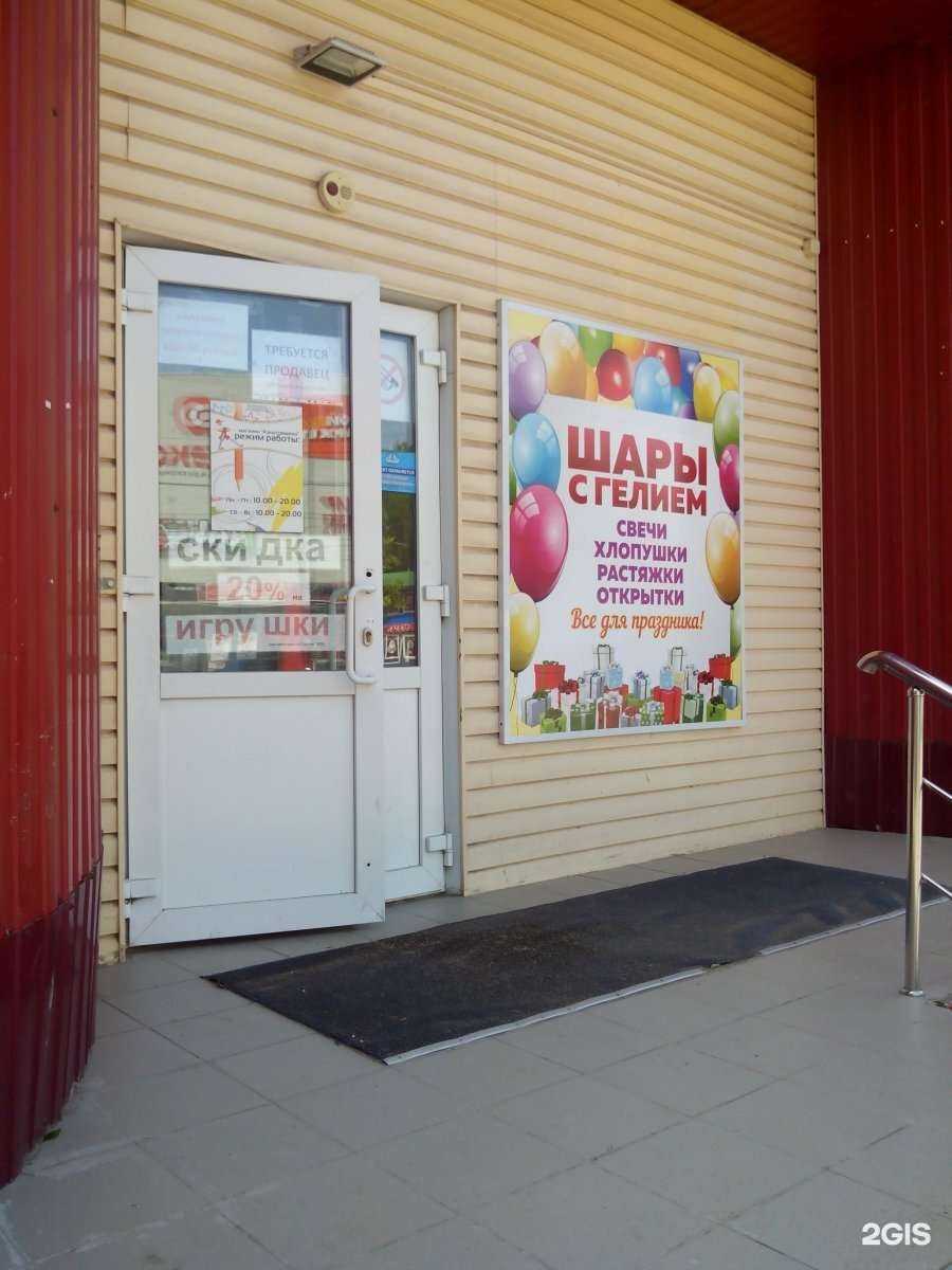 Отзывы на компанию Канцтоварищ в Рязани c фото