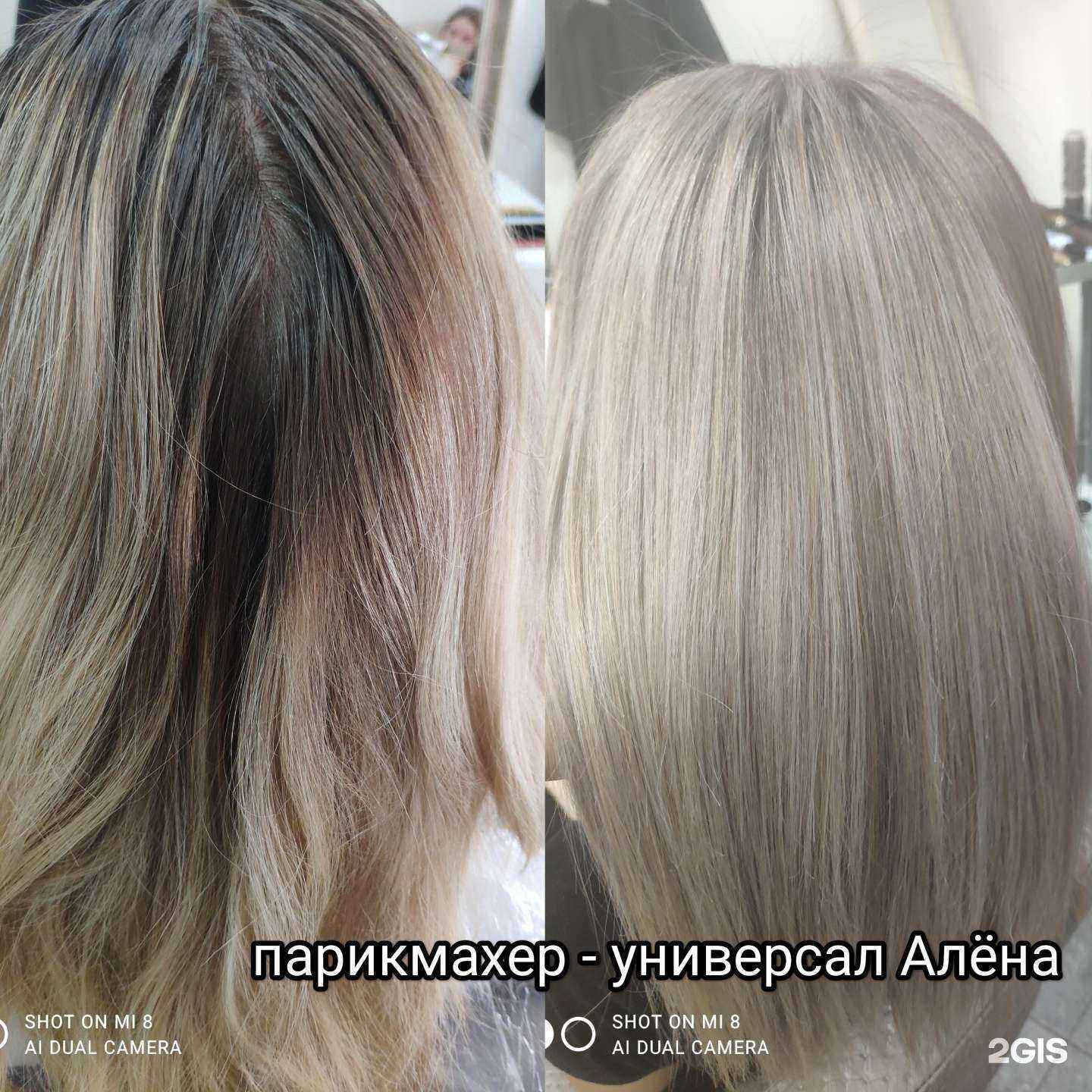 Отзывы на компанию Sofi в Сочи c фото