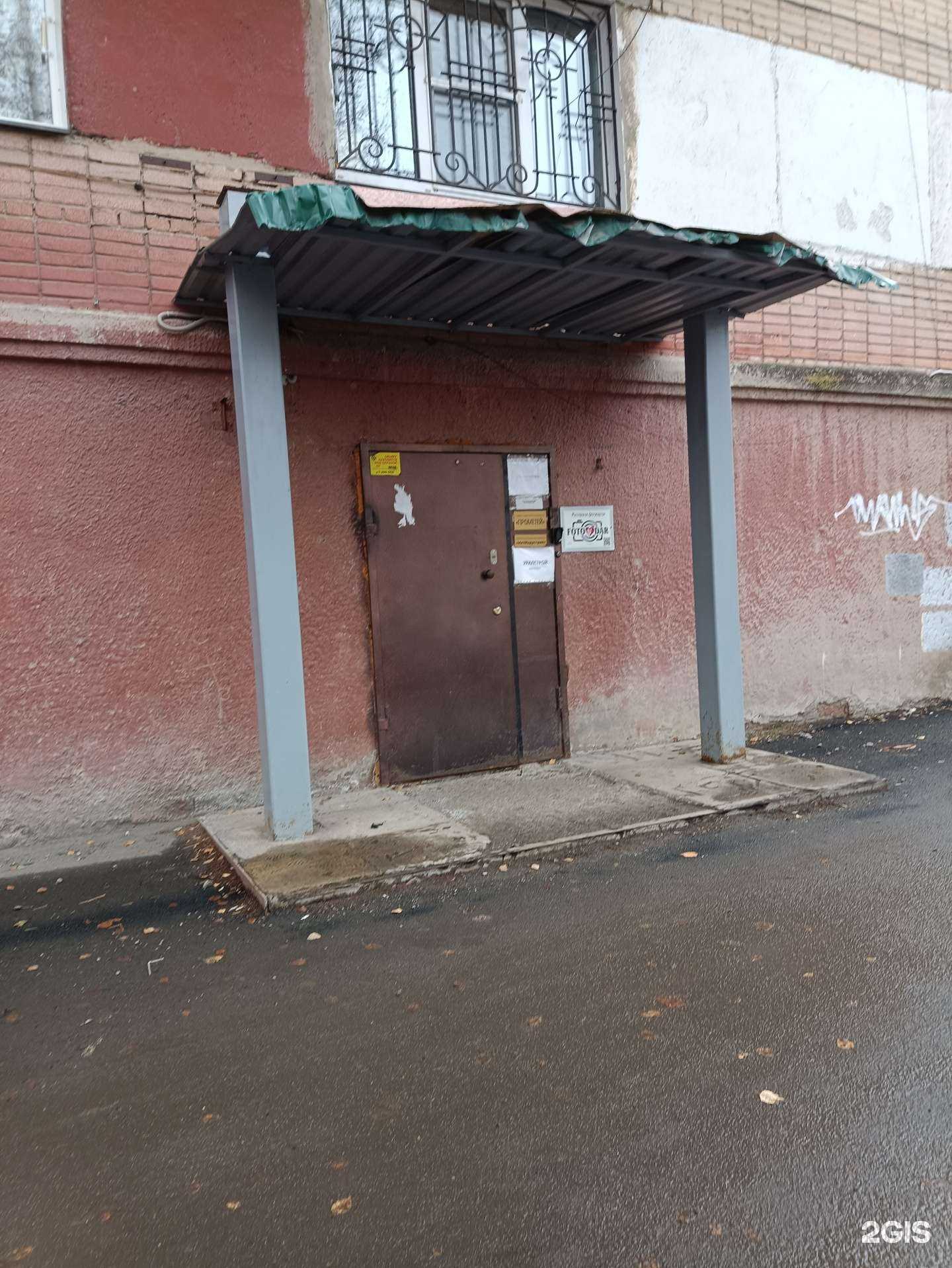 Отзывы на компанию Уралстрой в г. Челябинск c фото