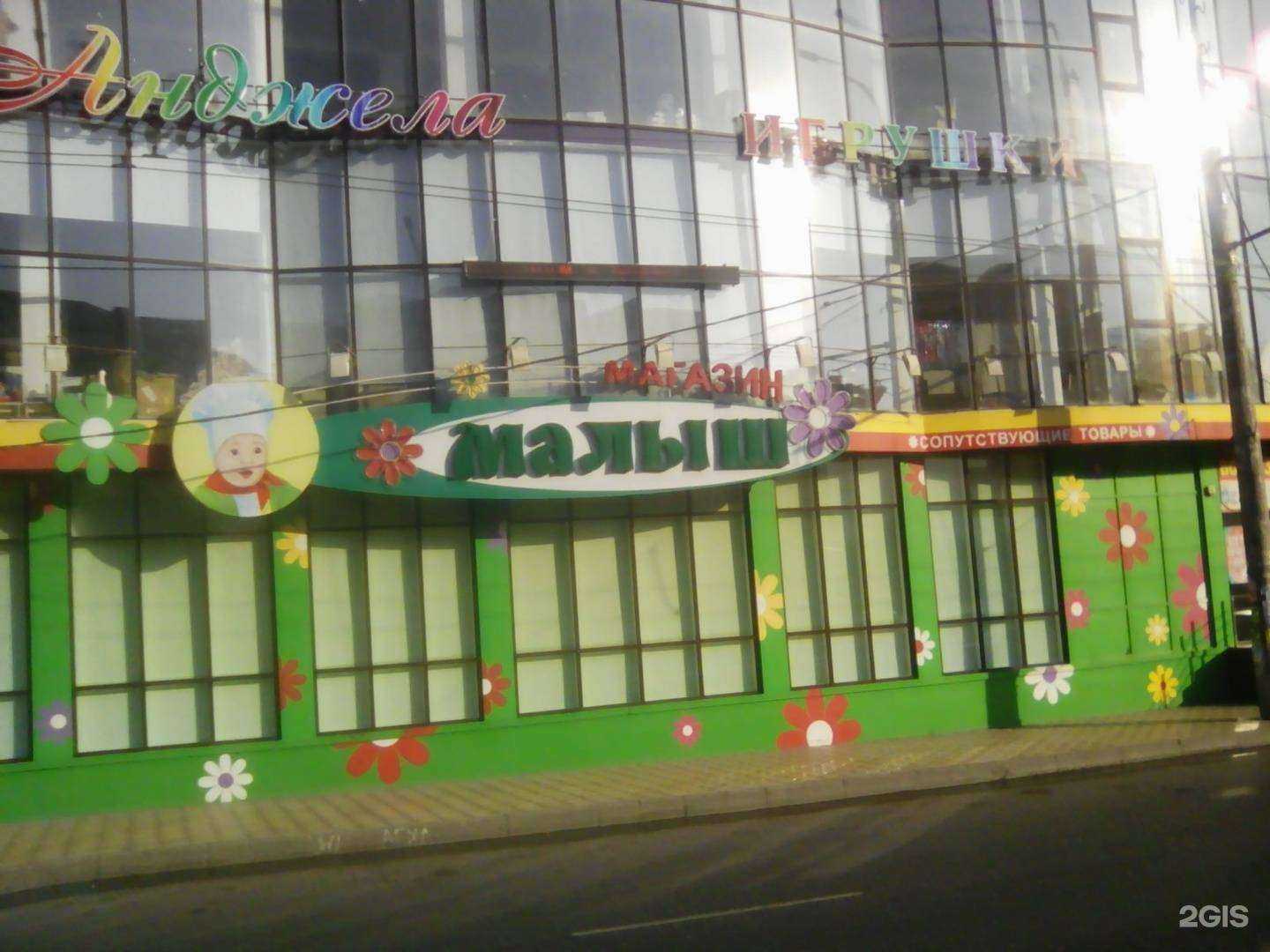 Отзывы на компанию Серебро Обувь в Махачкале c фото - фотография 2 из 2