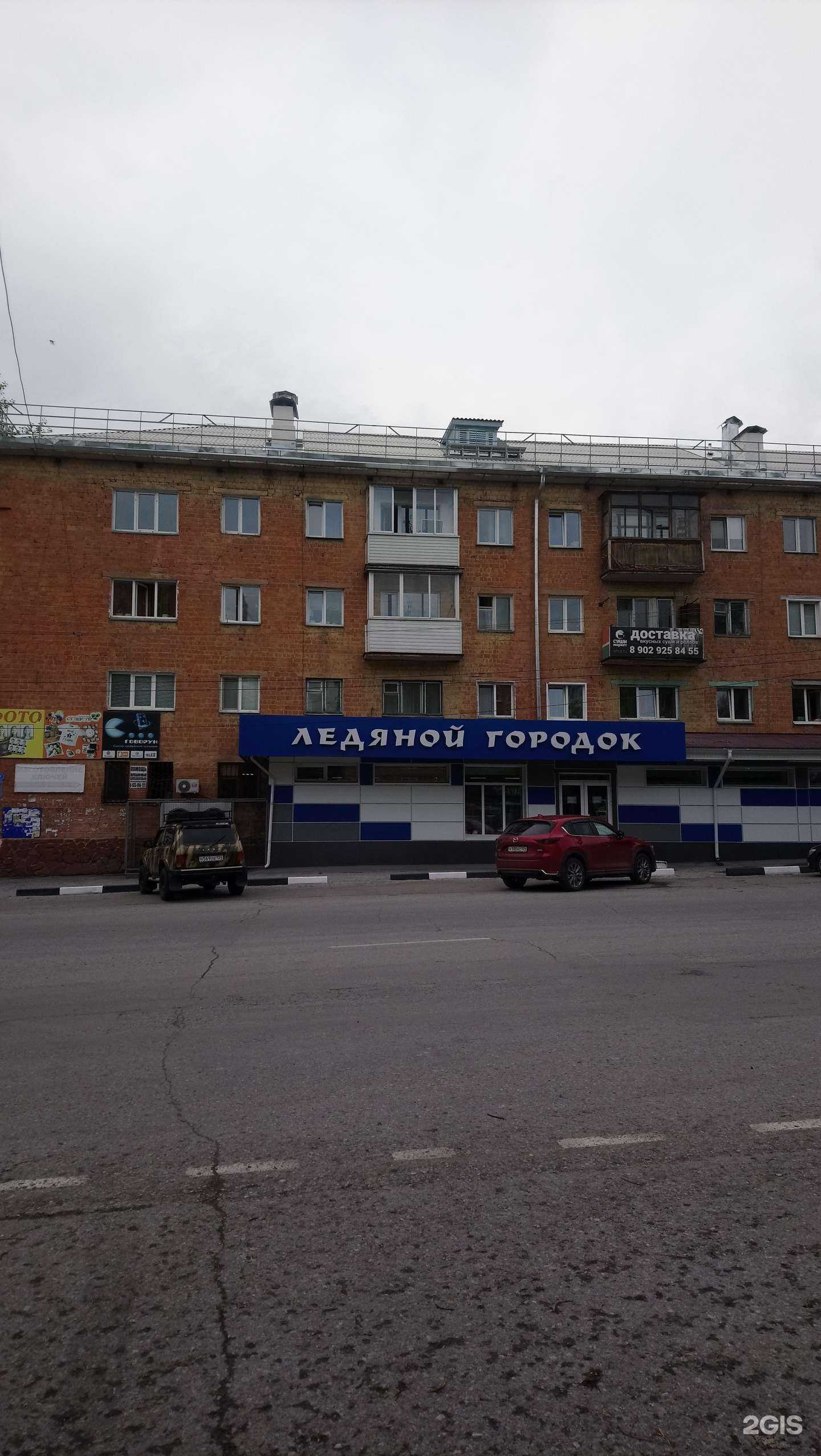 Отзывы на компанию Спектр в Ачинске c фото - фотография 2 из 2