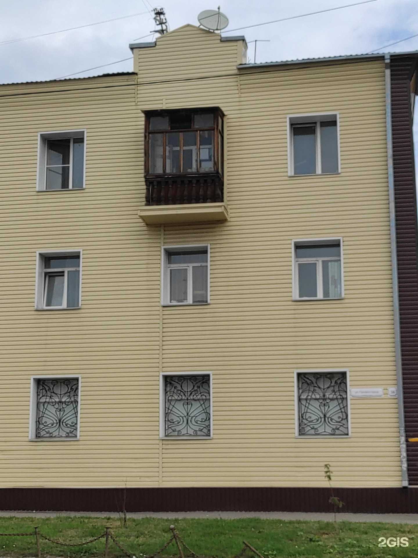 Отзывы на компанию Шерл атк в Барнауле c фото - фотография 2 из 2